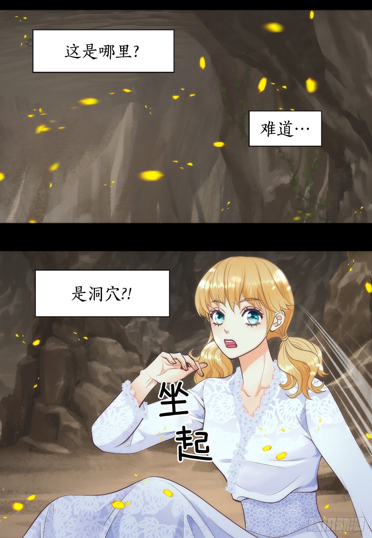 1.原来不是梦(1/2)-第2话