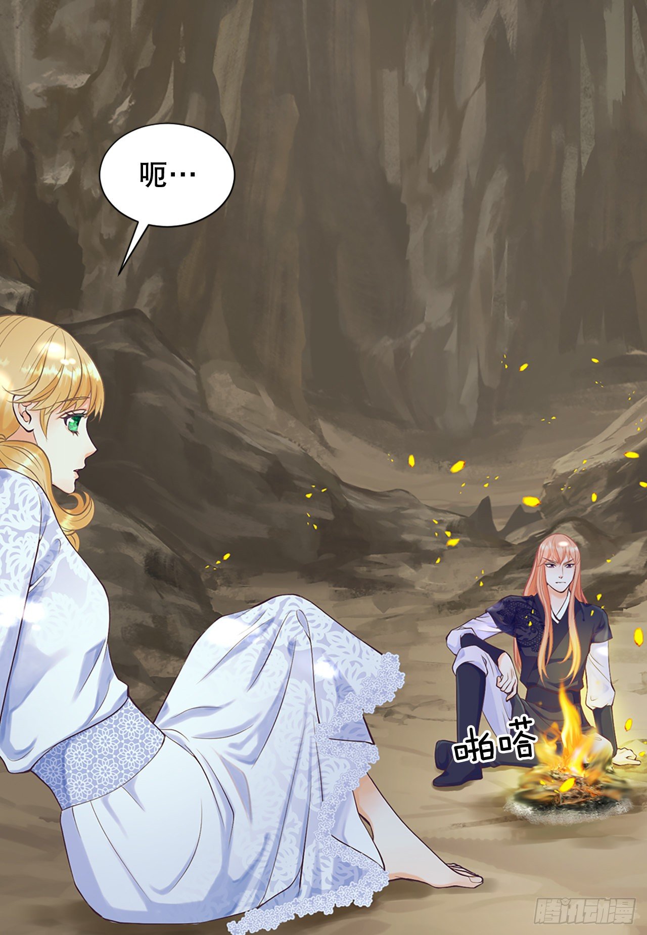 1.原来不是梦(1/2)-第2话