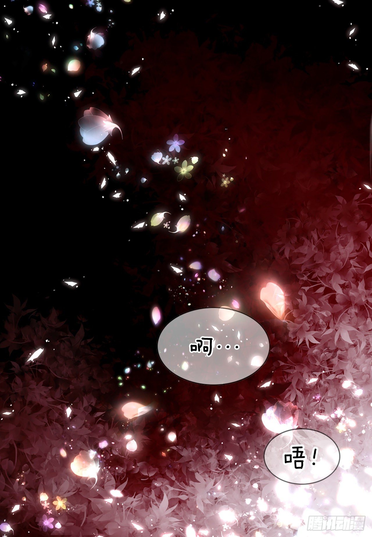 1.原来不是梦(1/2)-第2话