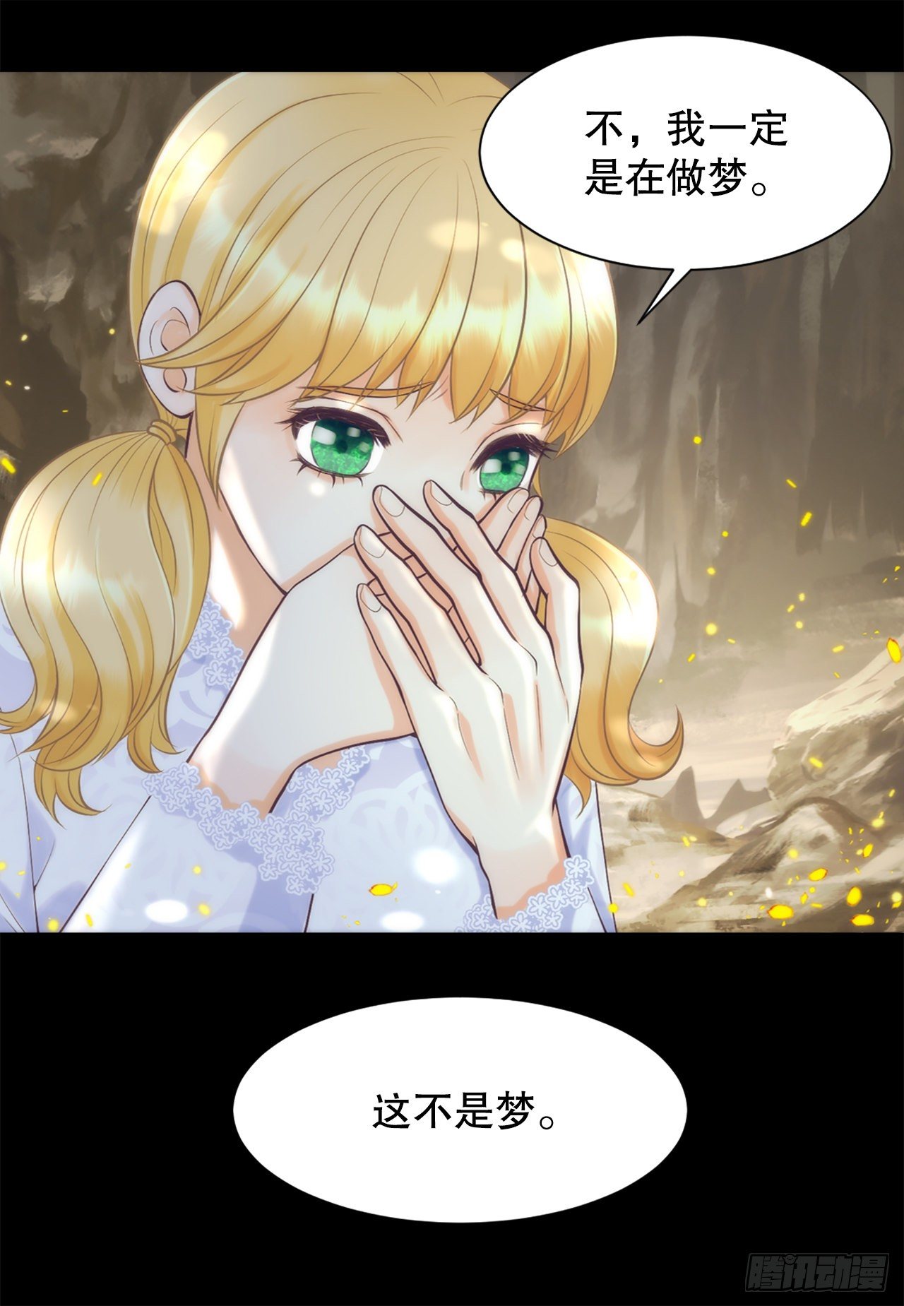 1.原来不是梦(1/2)-第2话