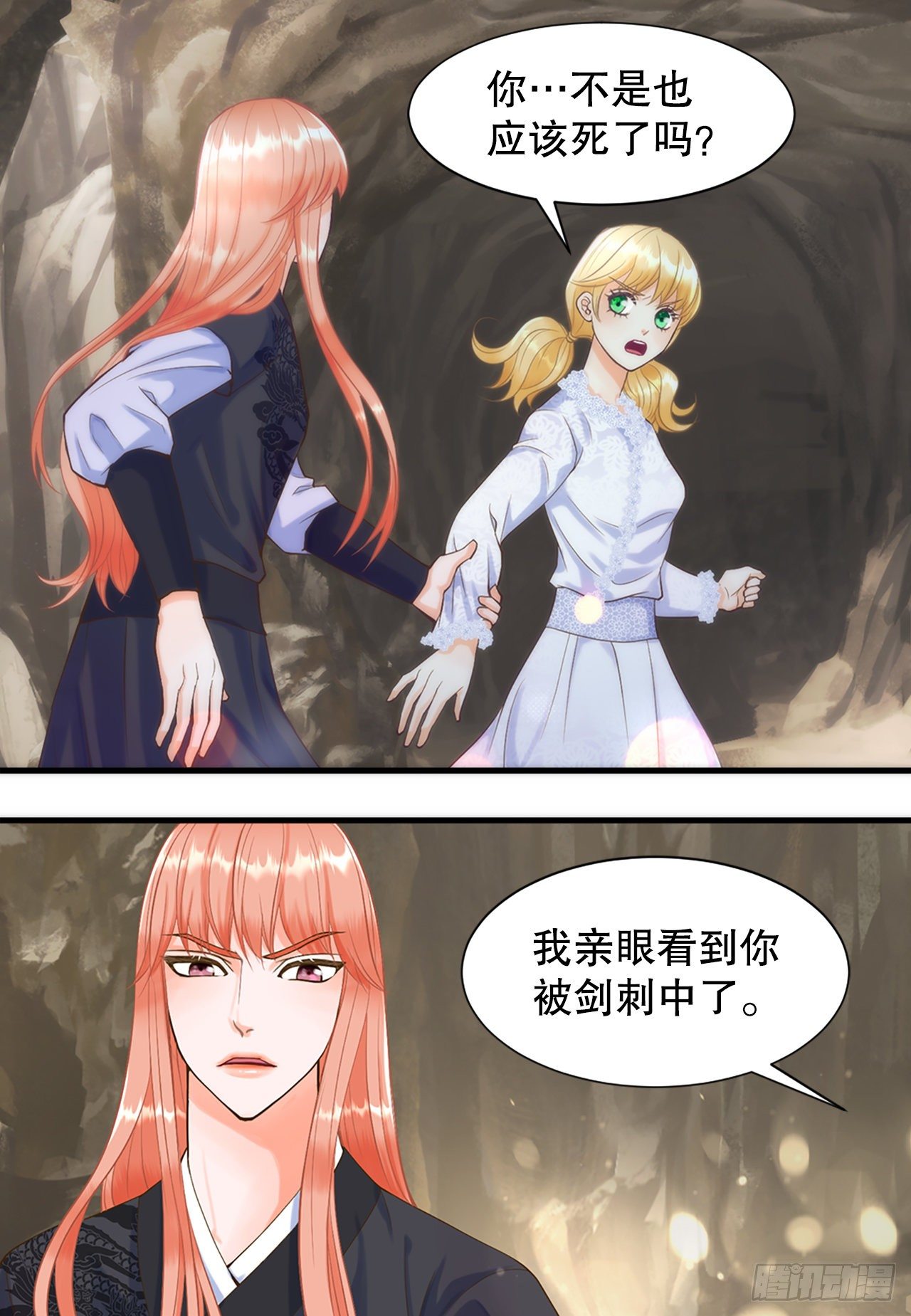 1.原来不是梦(1/2)-第2话