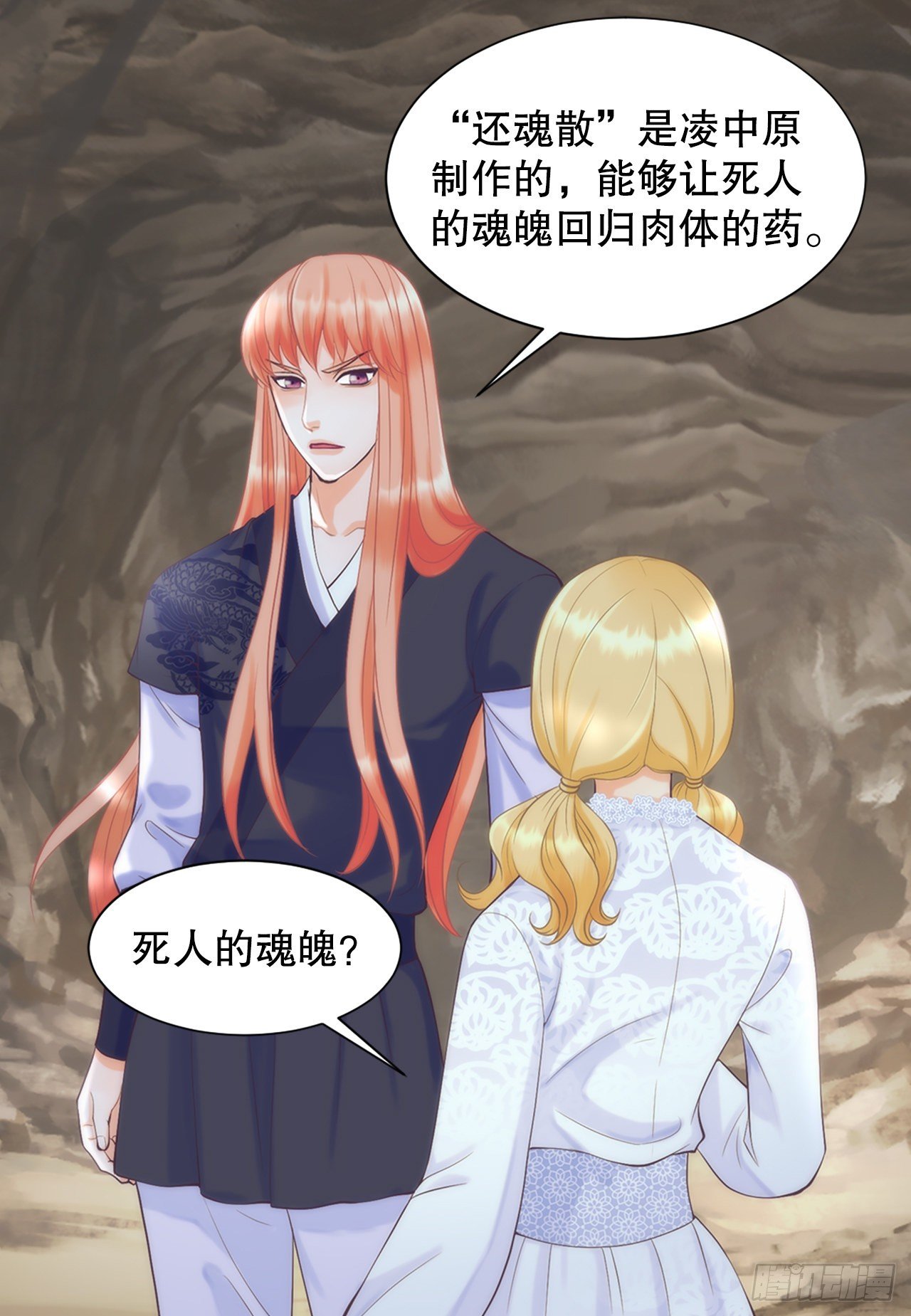 1.原来不是梦(1/2)-第2话