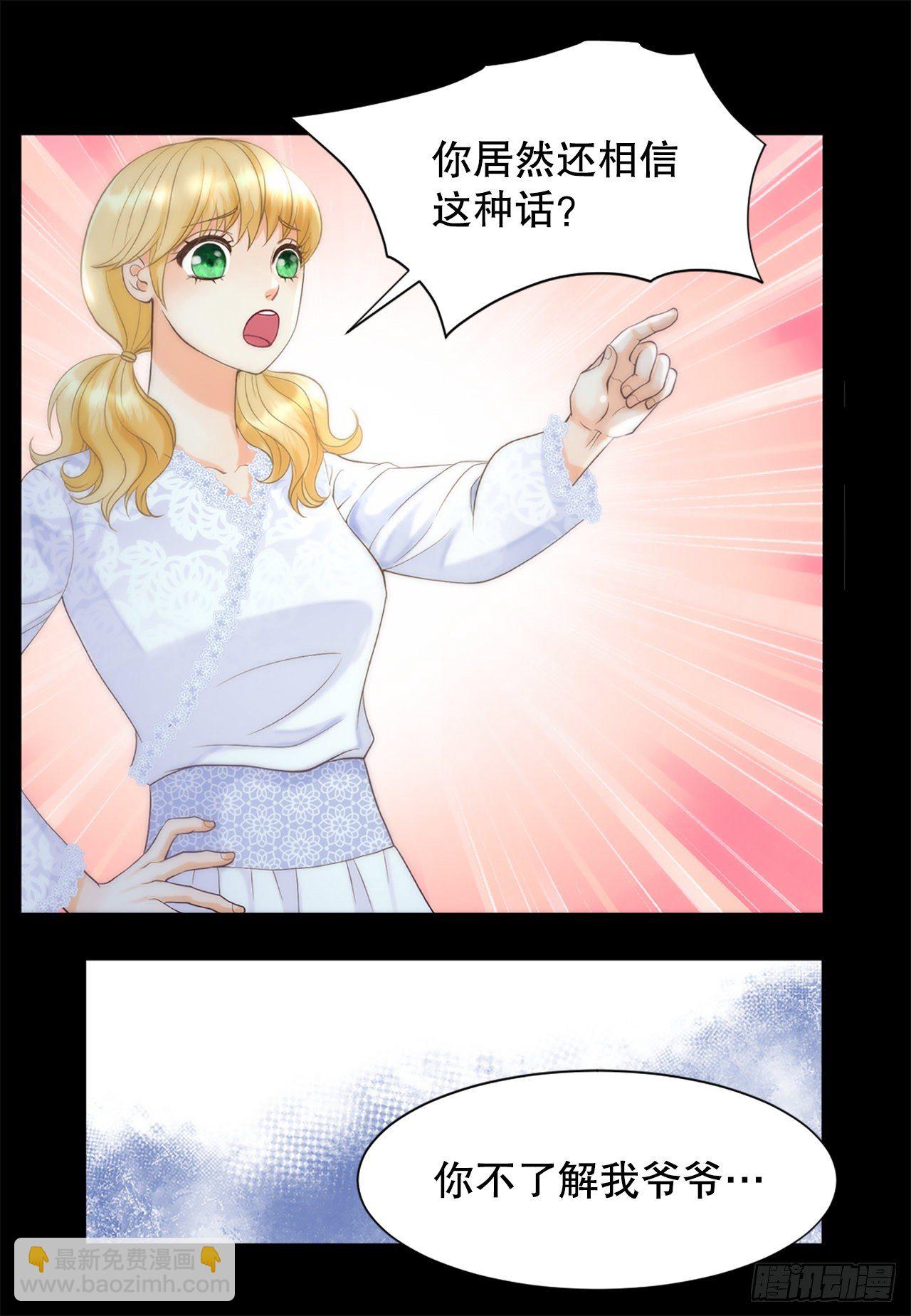 1.原来不是梦(1/2)-第2话