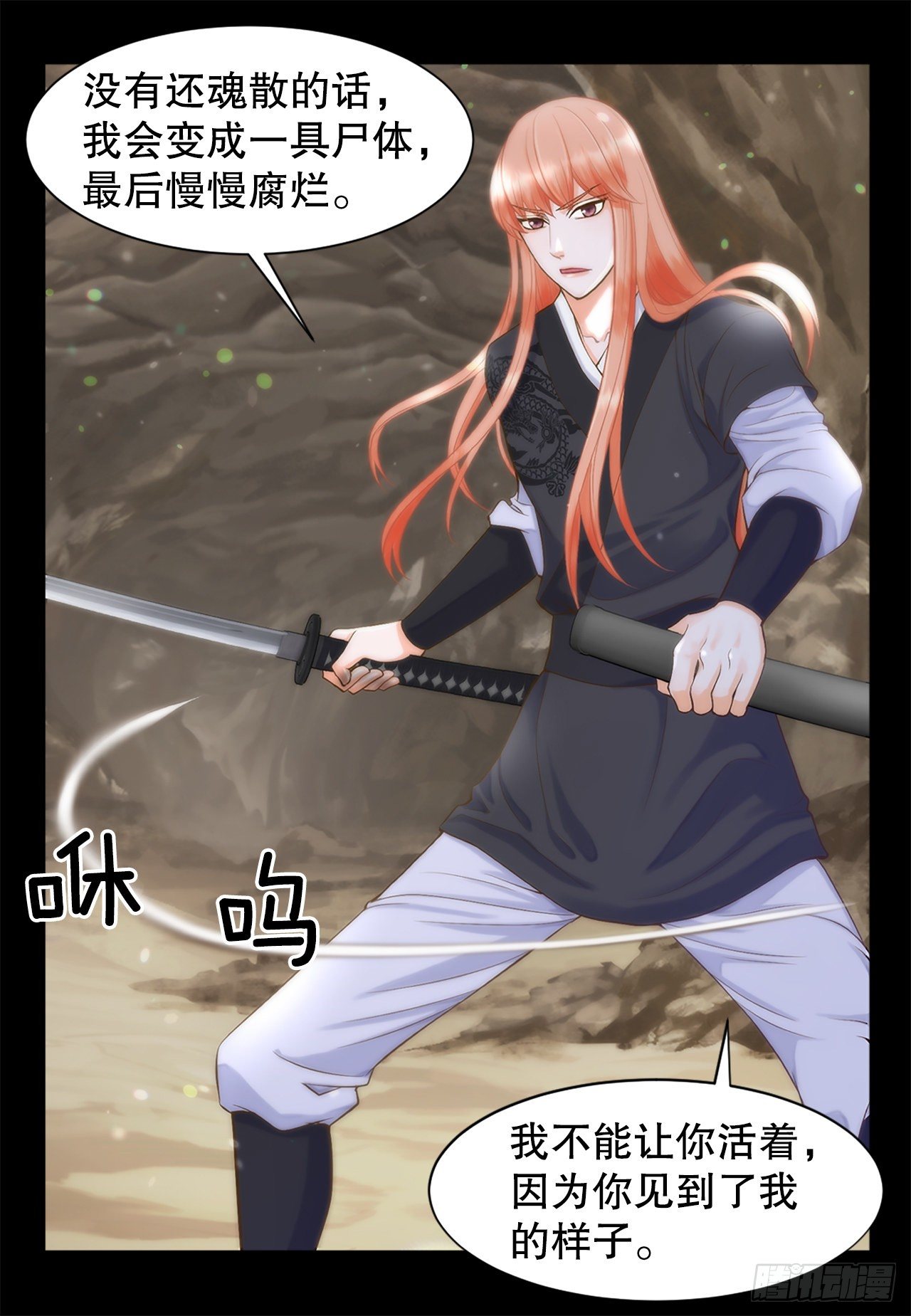 1.原来不是梦(1/2)-第2话