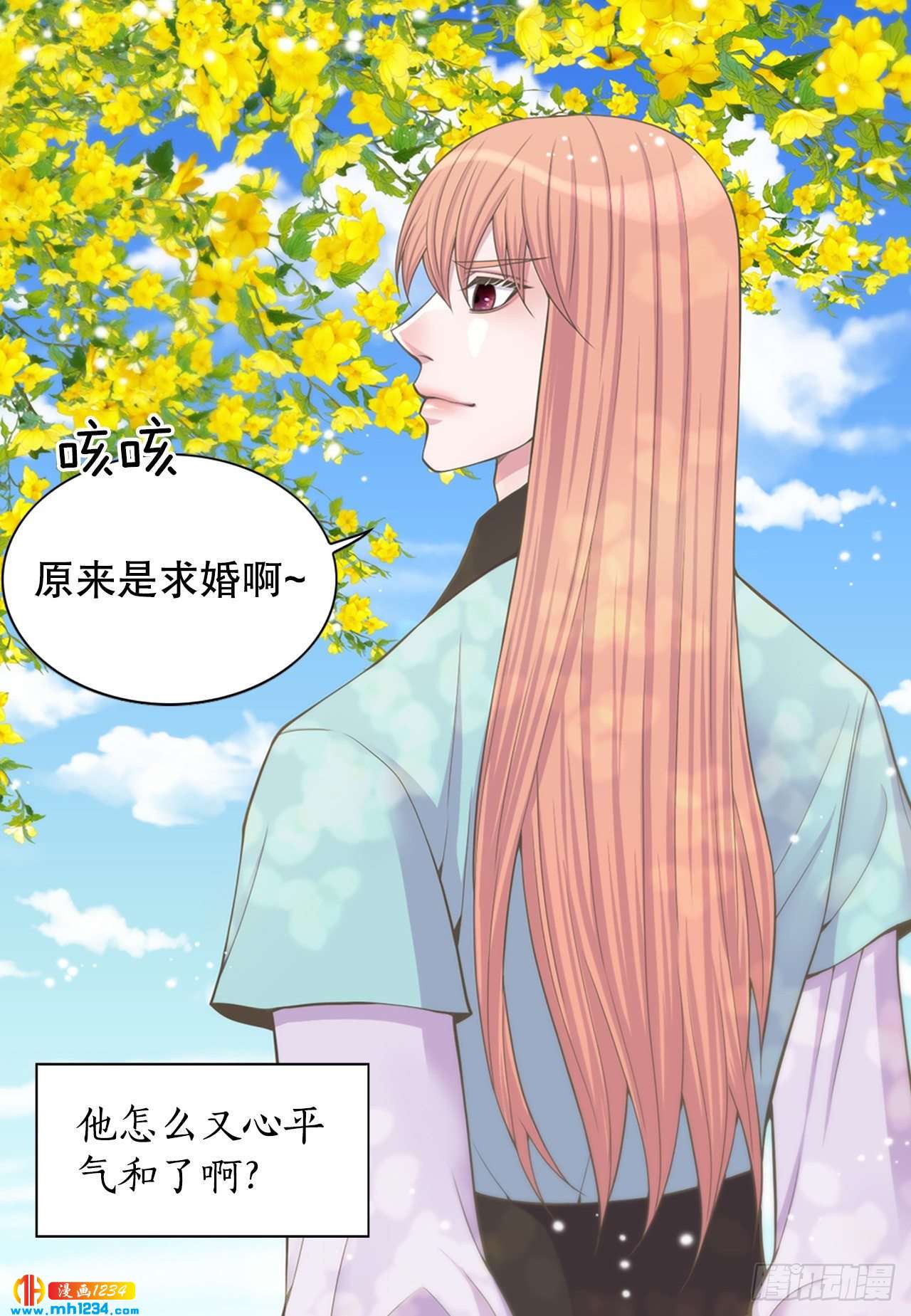 11.万儿(1/2)-第12话