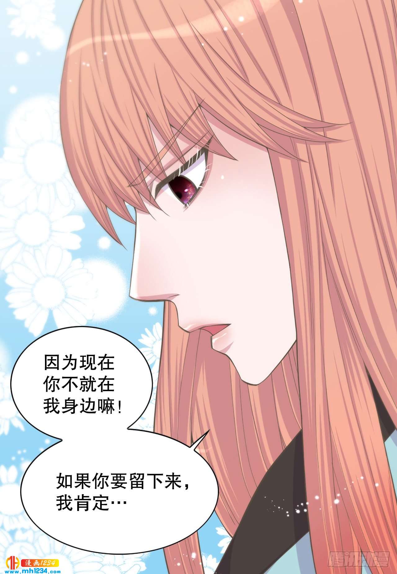 11.万儿(1/2)-第12话