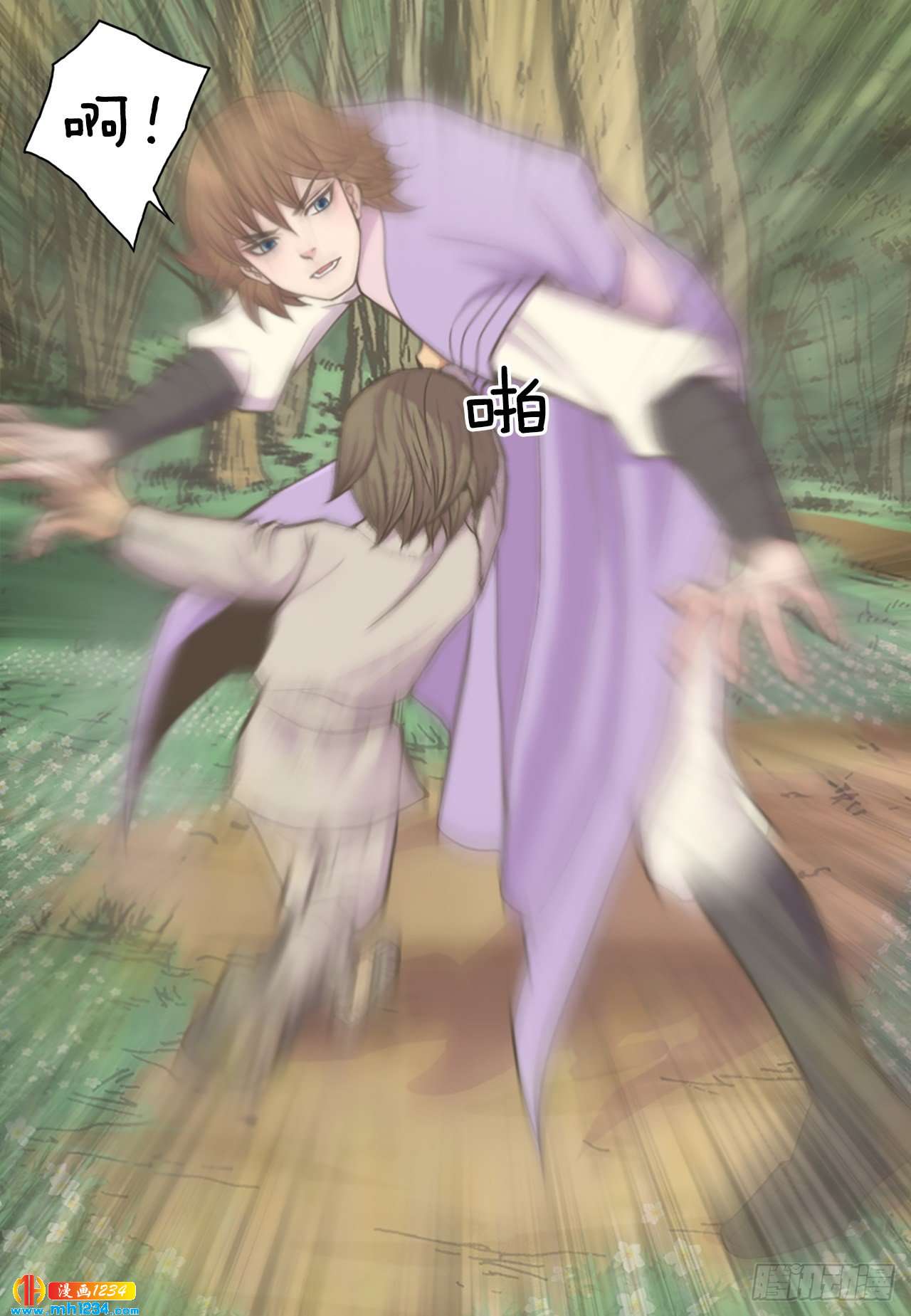 11.万儿(1/2)-第12话