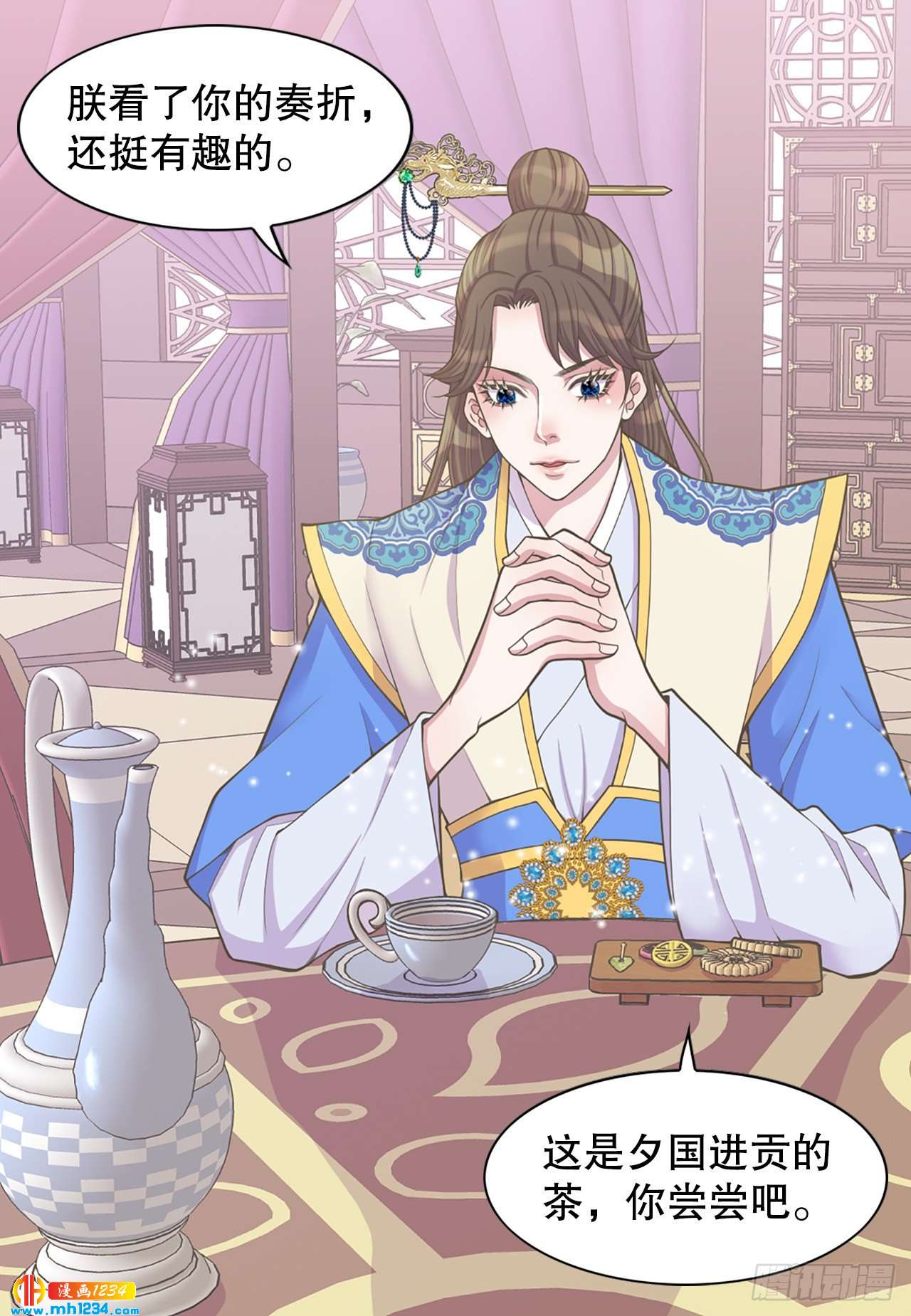 13.被蛇咬(1/2)-第14话