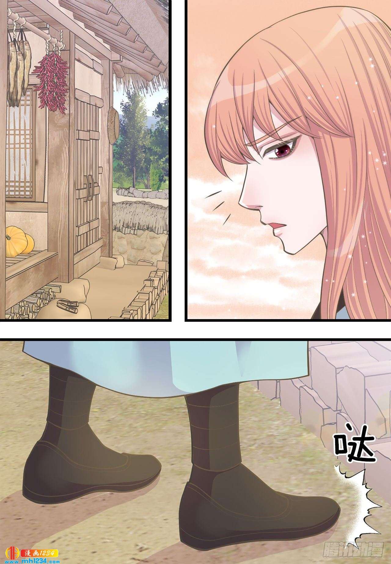 13.被蛇咬(1/2)-第14话