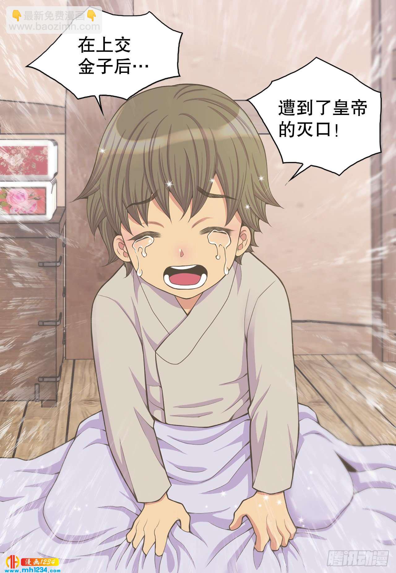 15.你要幸福(1/2)-第16话