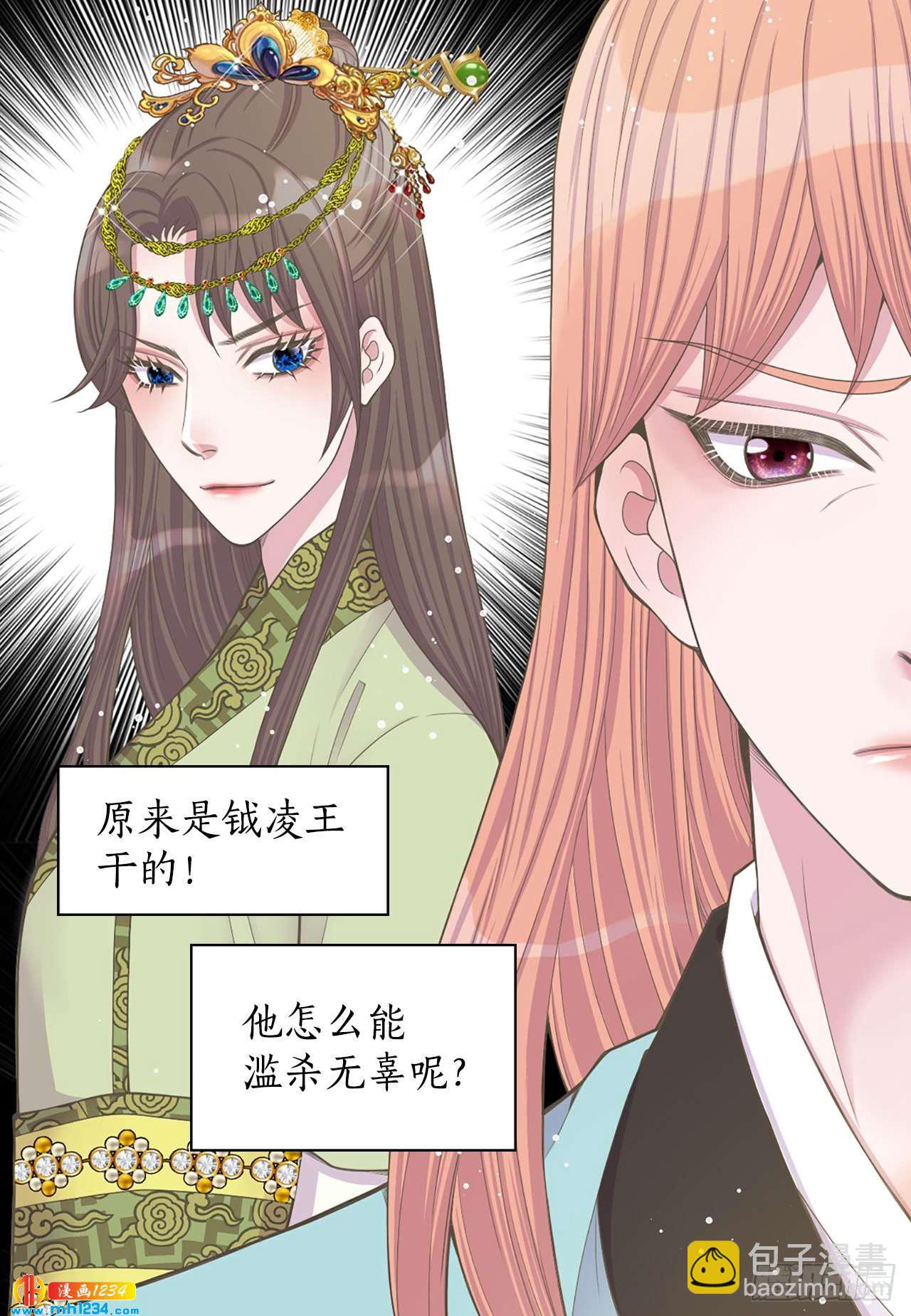 15.你要幸福(1/2)-第16话