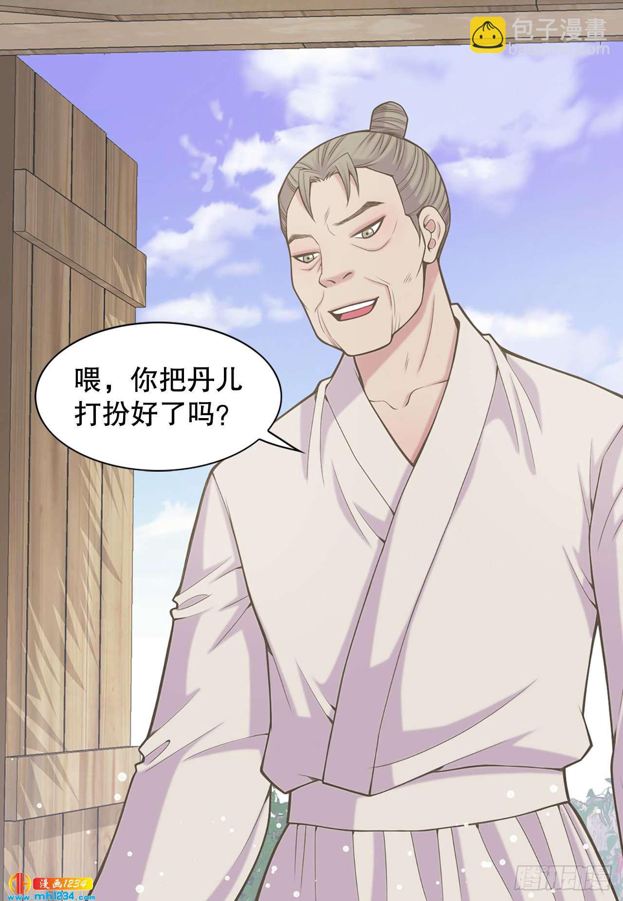 15.你要幸福(1/2)-第16话