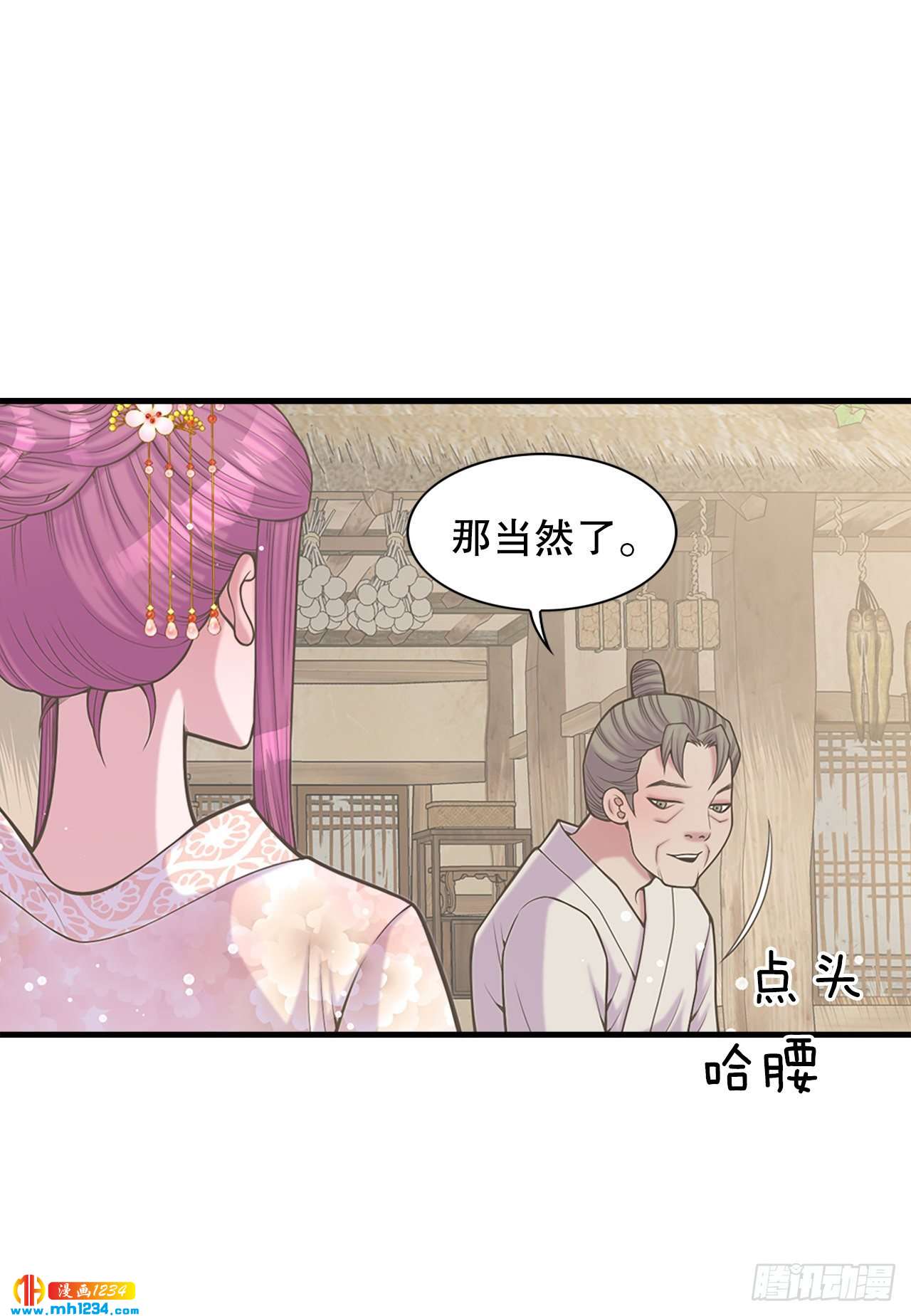 15.你要幸福(1/2)-第16话