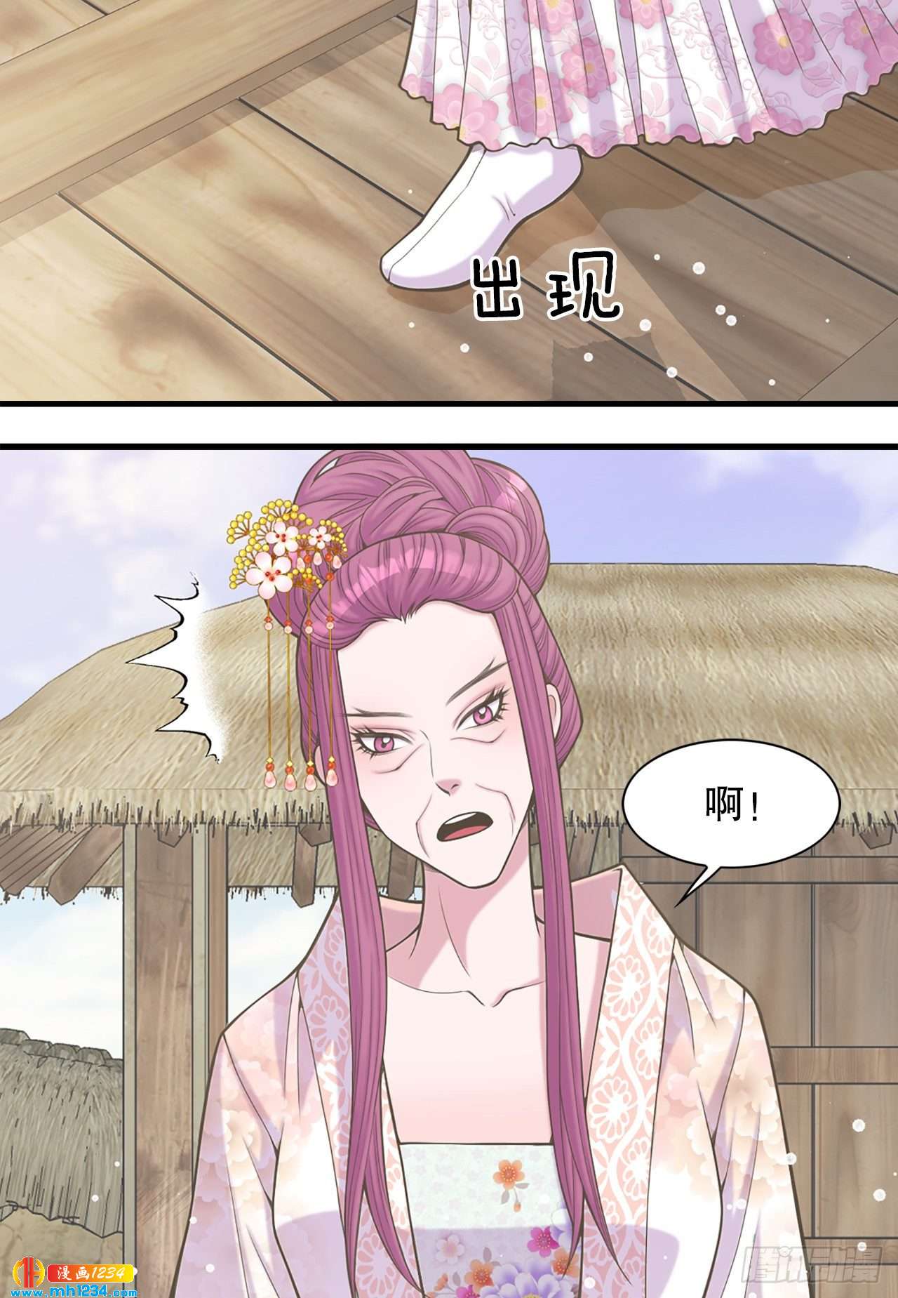 15.你要幸福(1/2)-第16话