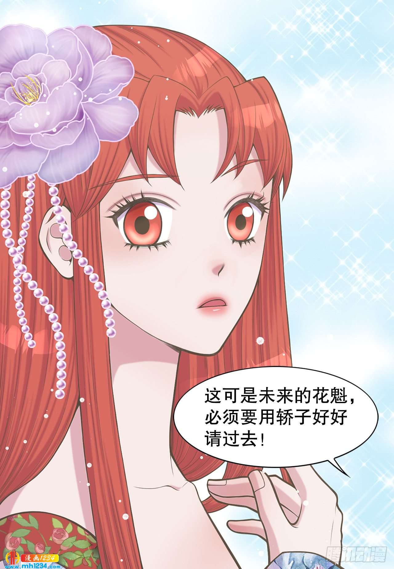 15.你要幸福(1/2)-第16话