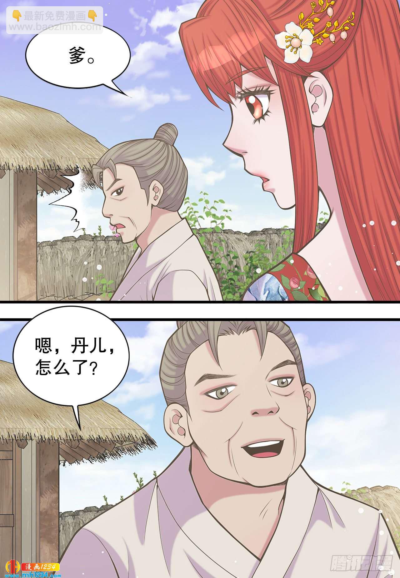 15.你要幸福(1/2)-第16话