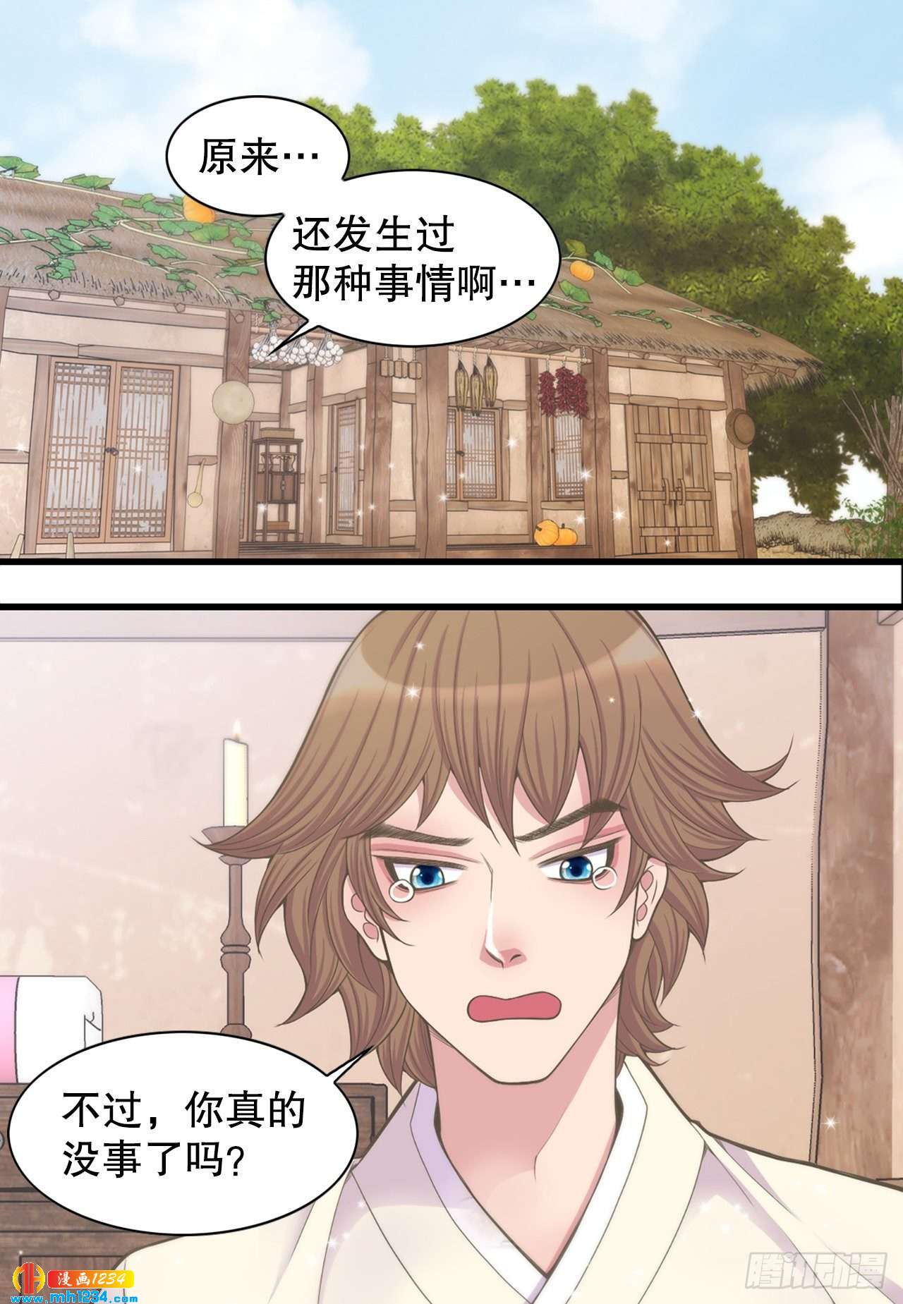 15.你要幸福(1/2)-第16话