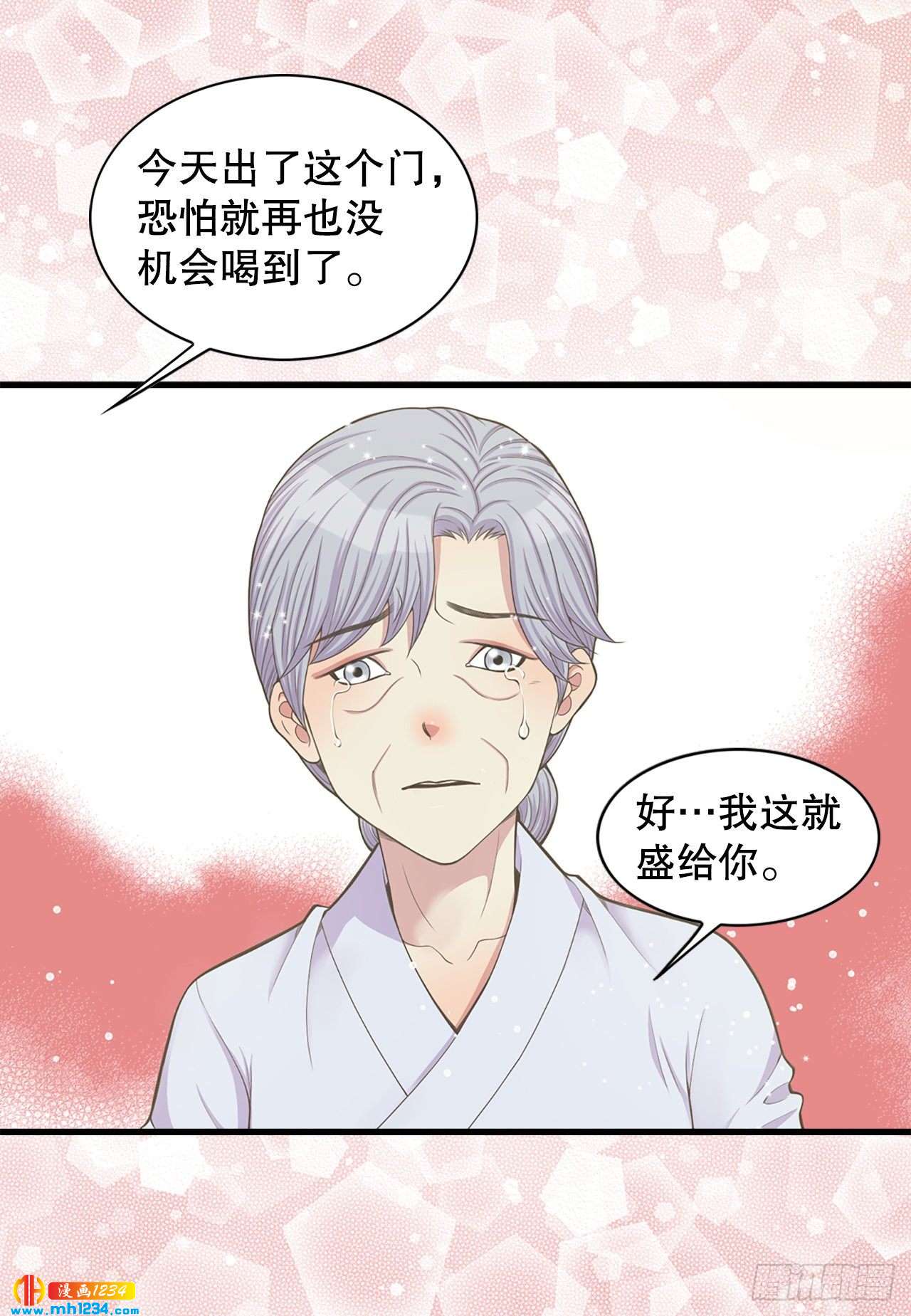 15.你要幸福(1/2)-第16话