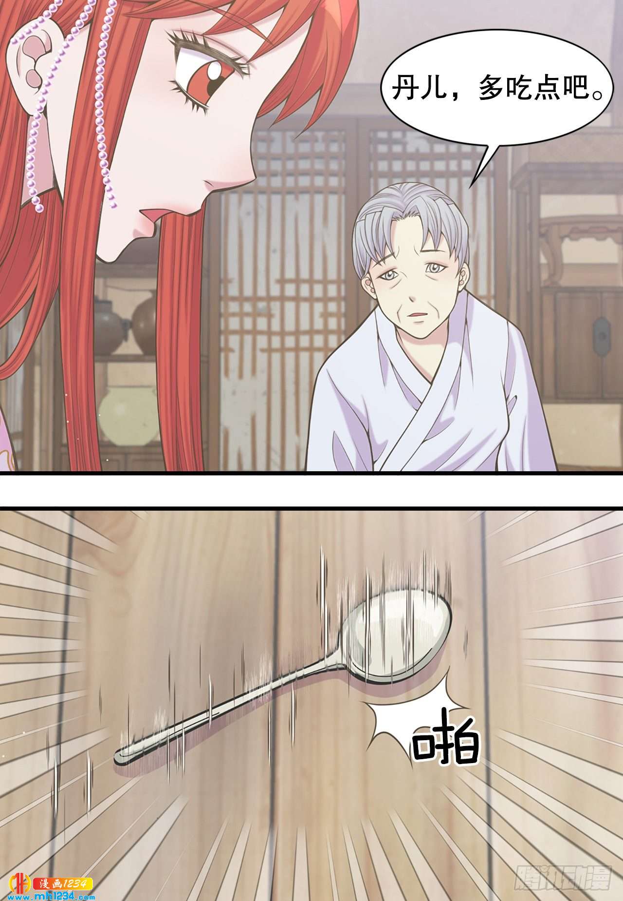 15.你要幸福(1/2)-第16话