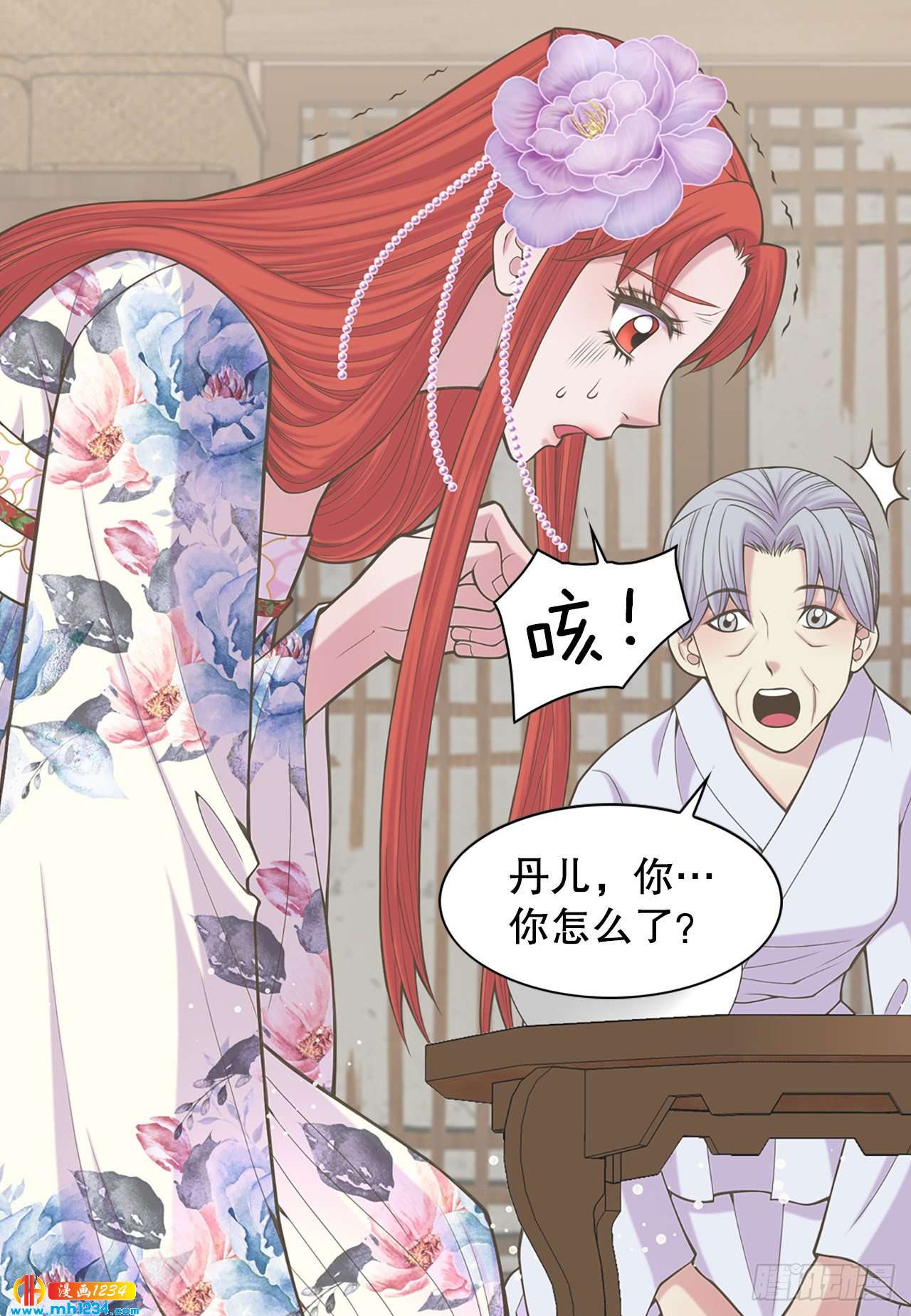 15.你要幸福(1/2)-第16话