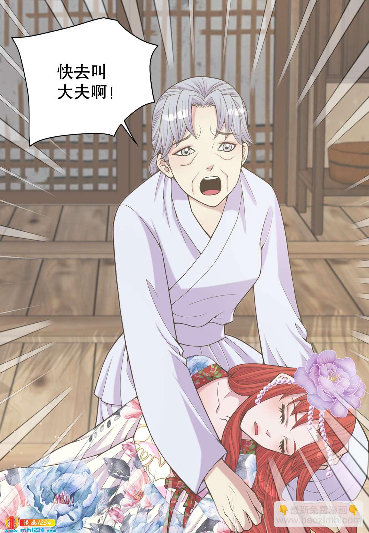 15.你要幸福(1/2)-第16话