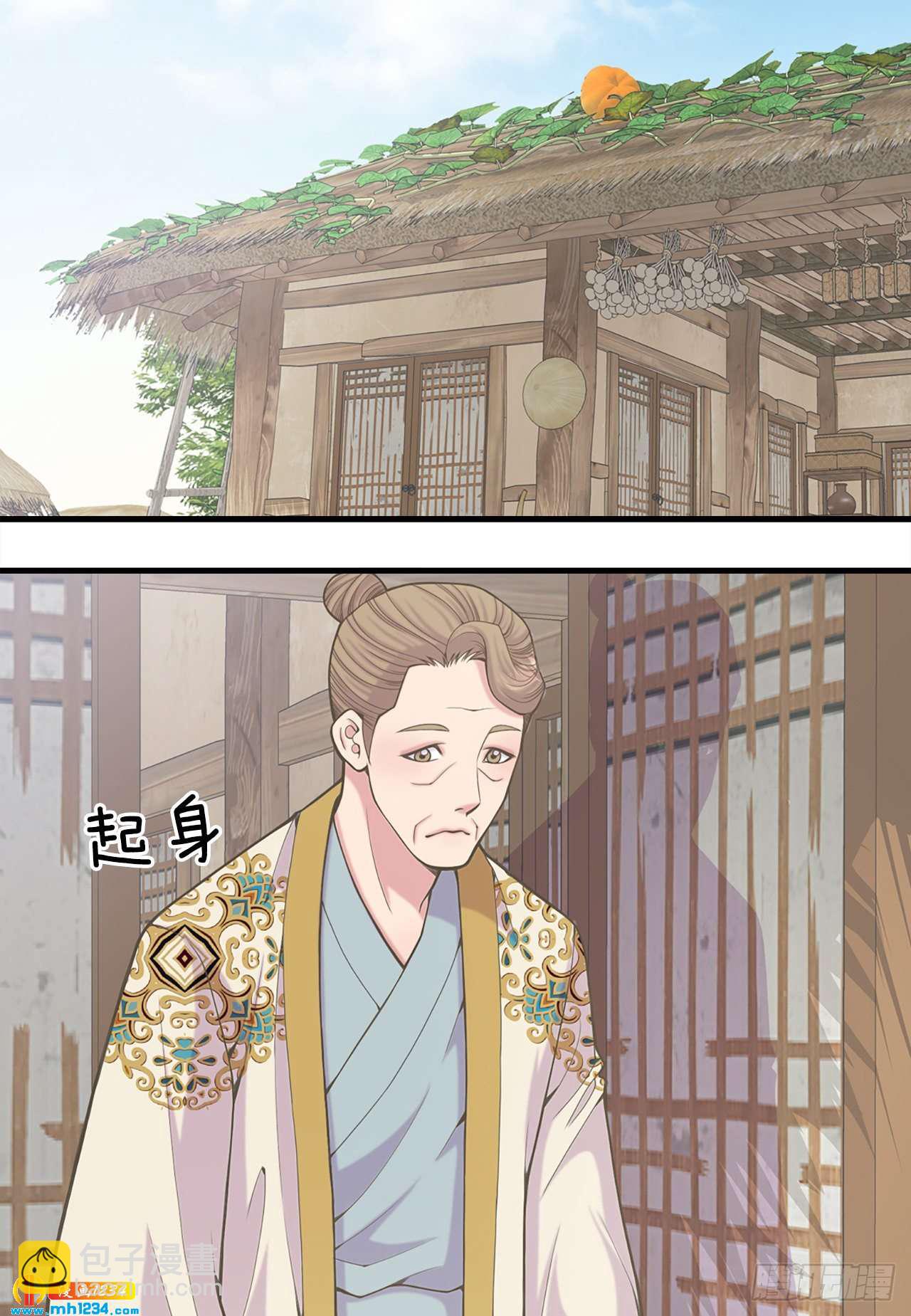 15.你要幸福(1/2)-第16话