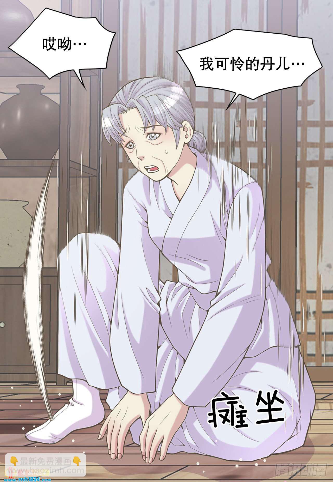 15.你要幸福(1/2)-第16话