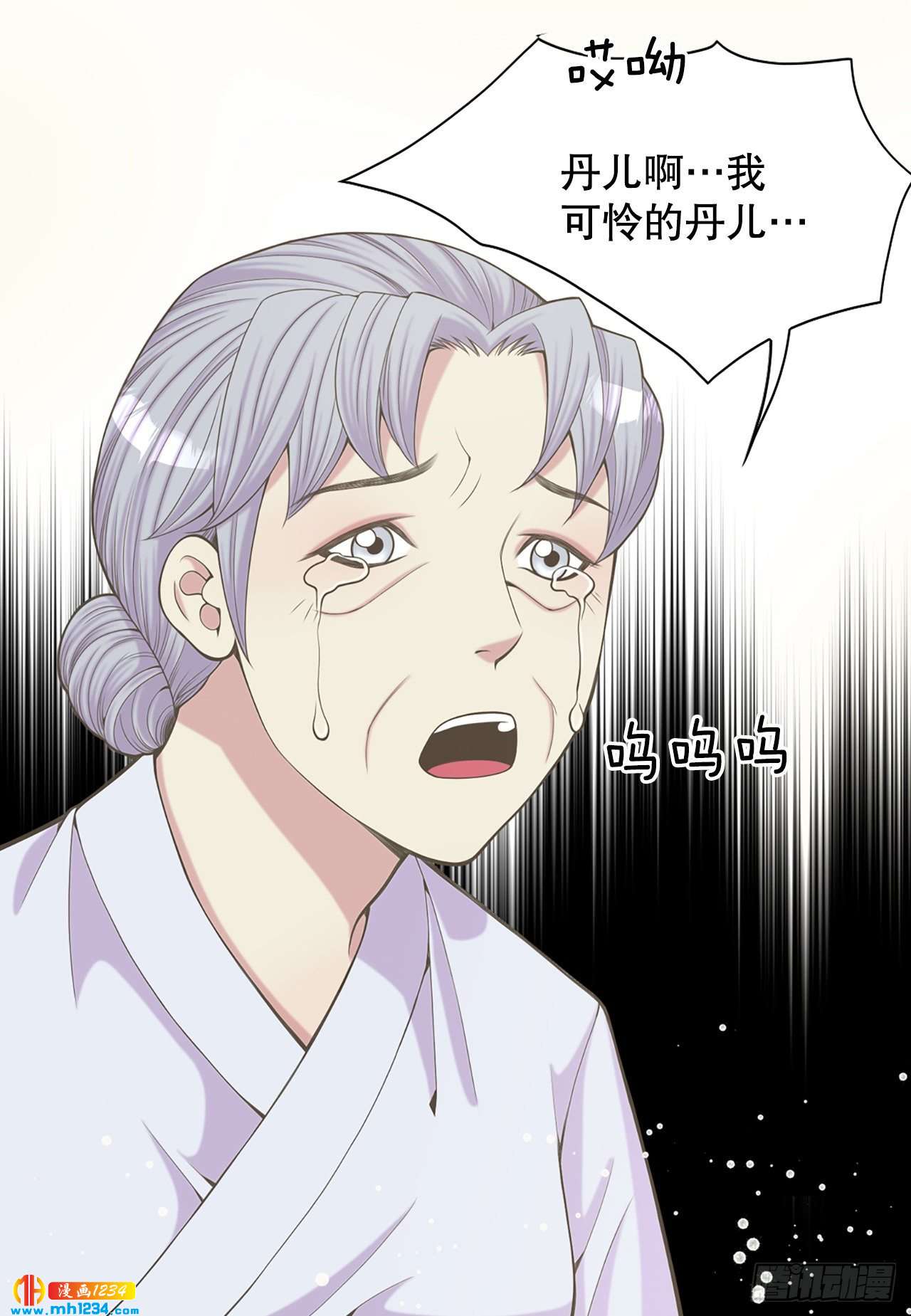 15.你要幸福(1/2)-第16话