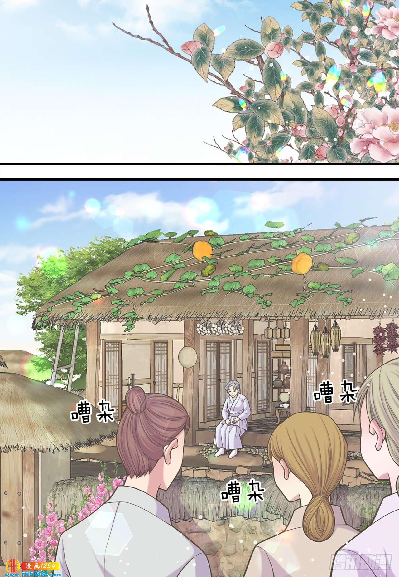 15.你要幸福(1/2)-第16话