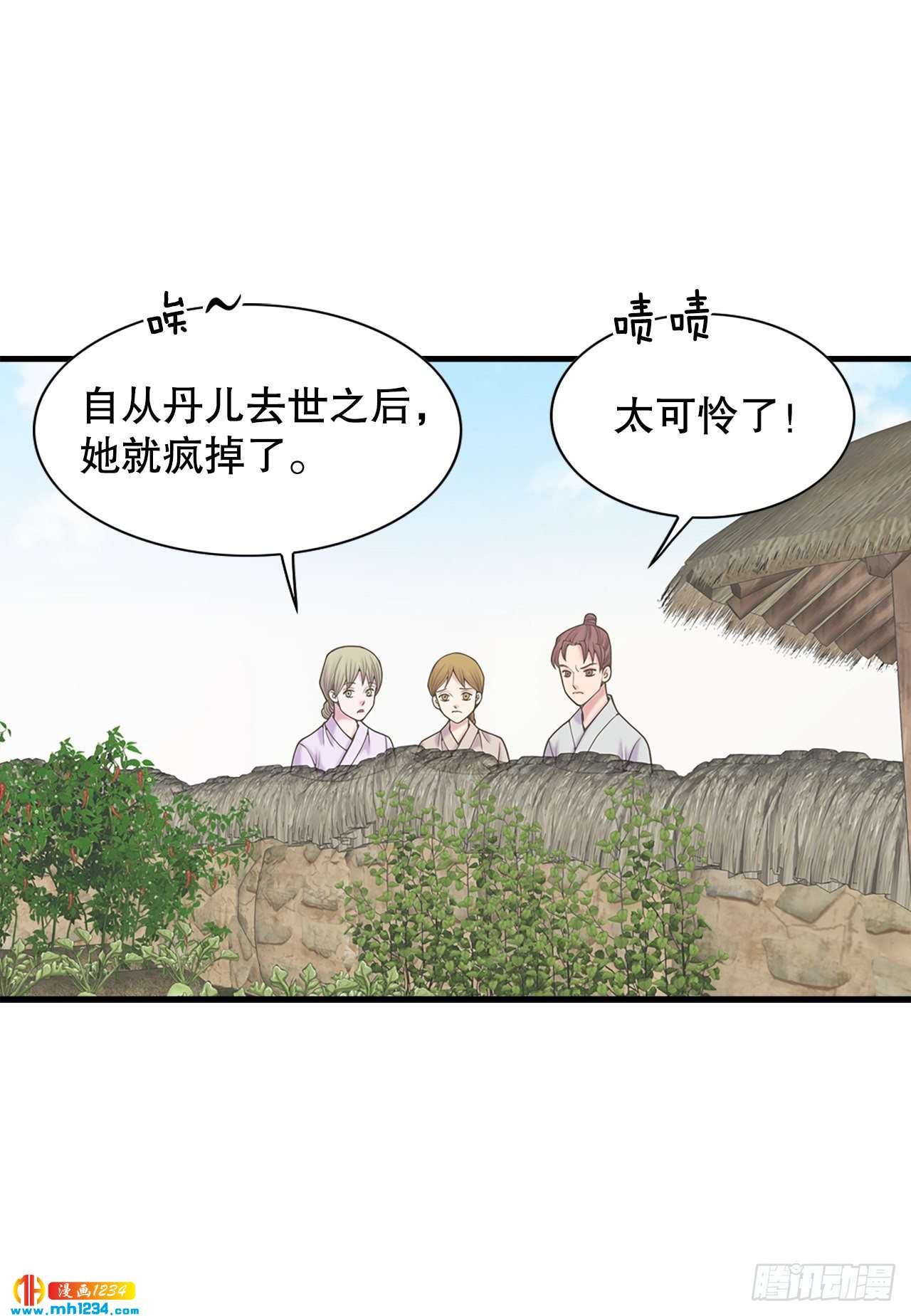 15.你要幸福(1/2)-第16话