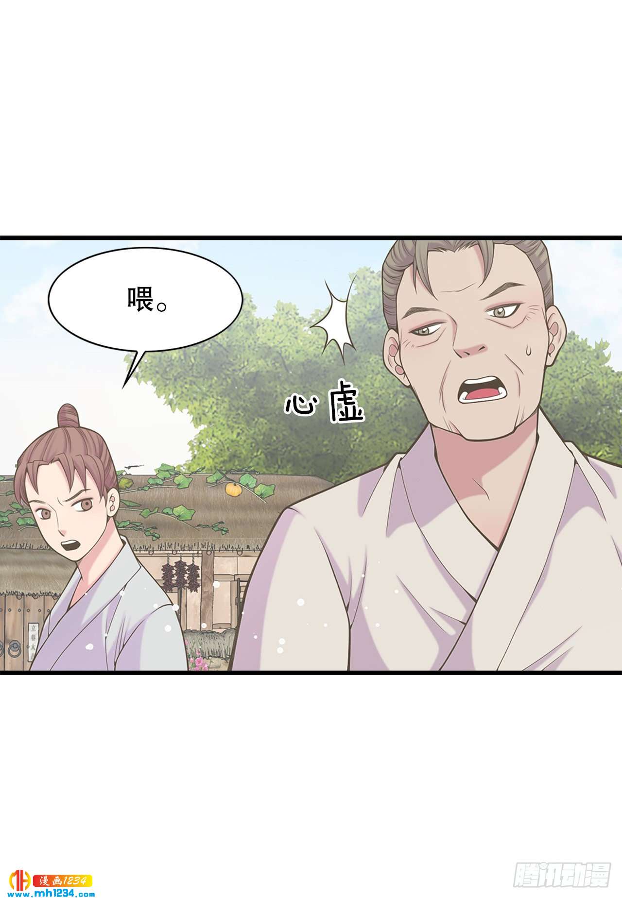 15.你要幸福(1/2)-第16话