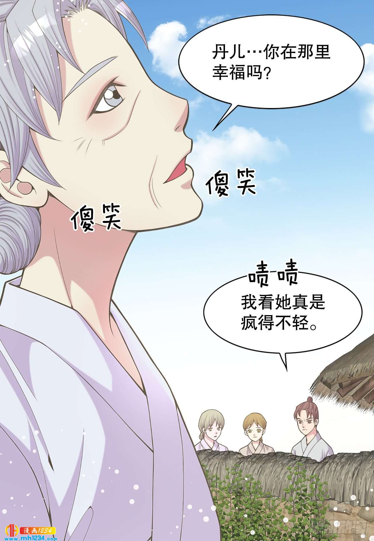 15.你要幸福(1/2)-第16话