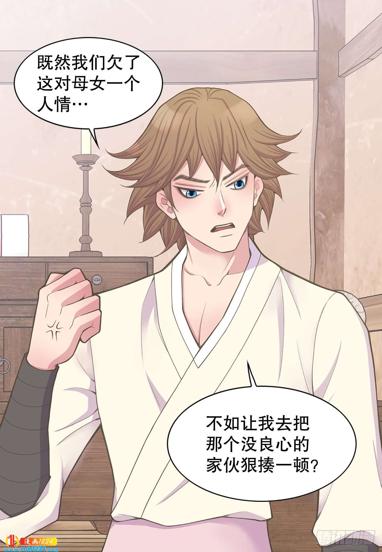 15.你要幸福(1/2)-第16话