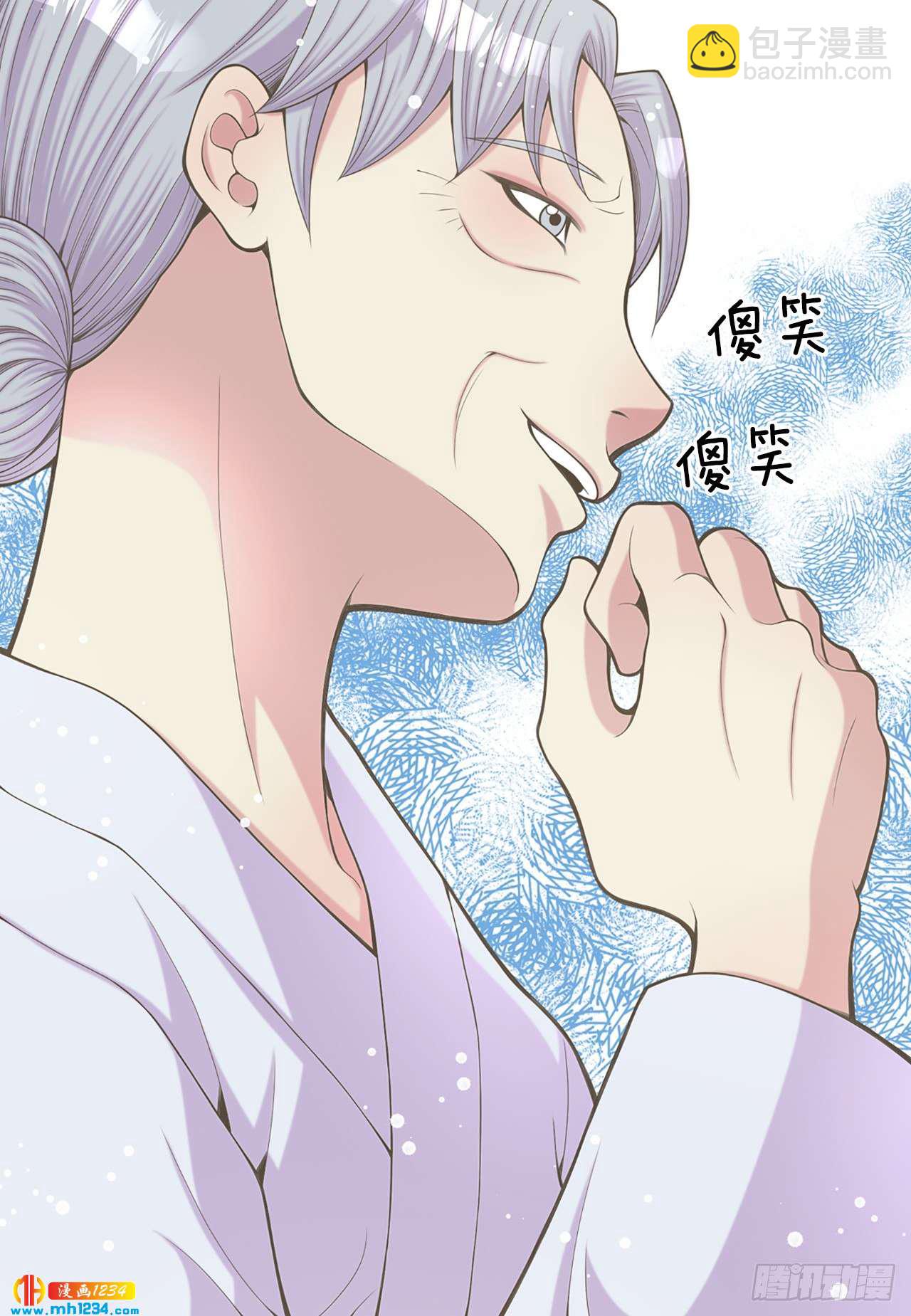 15.你要幸福(1/2)-第16话