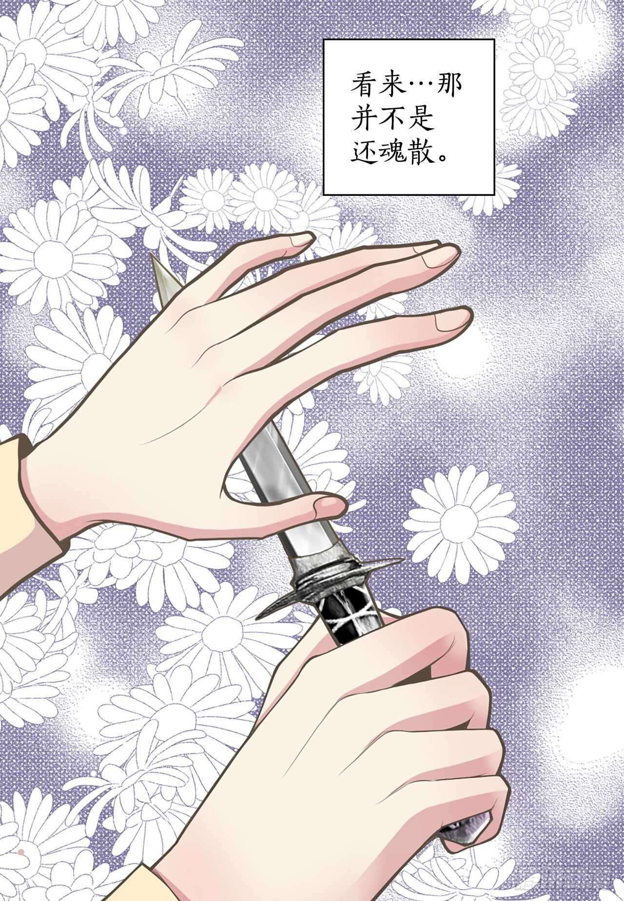 17.钺凌王(1/2)-第18话