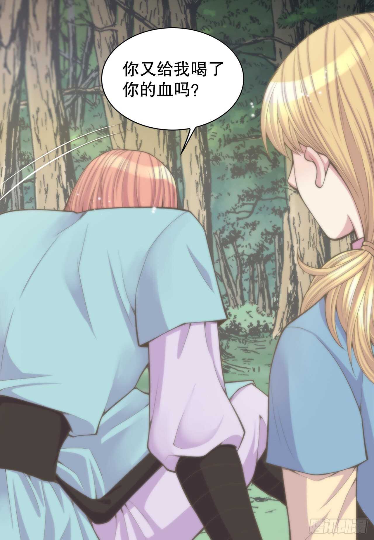 17.钺凌王(1/2)-第18话