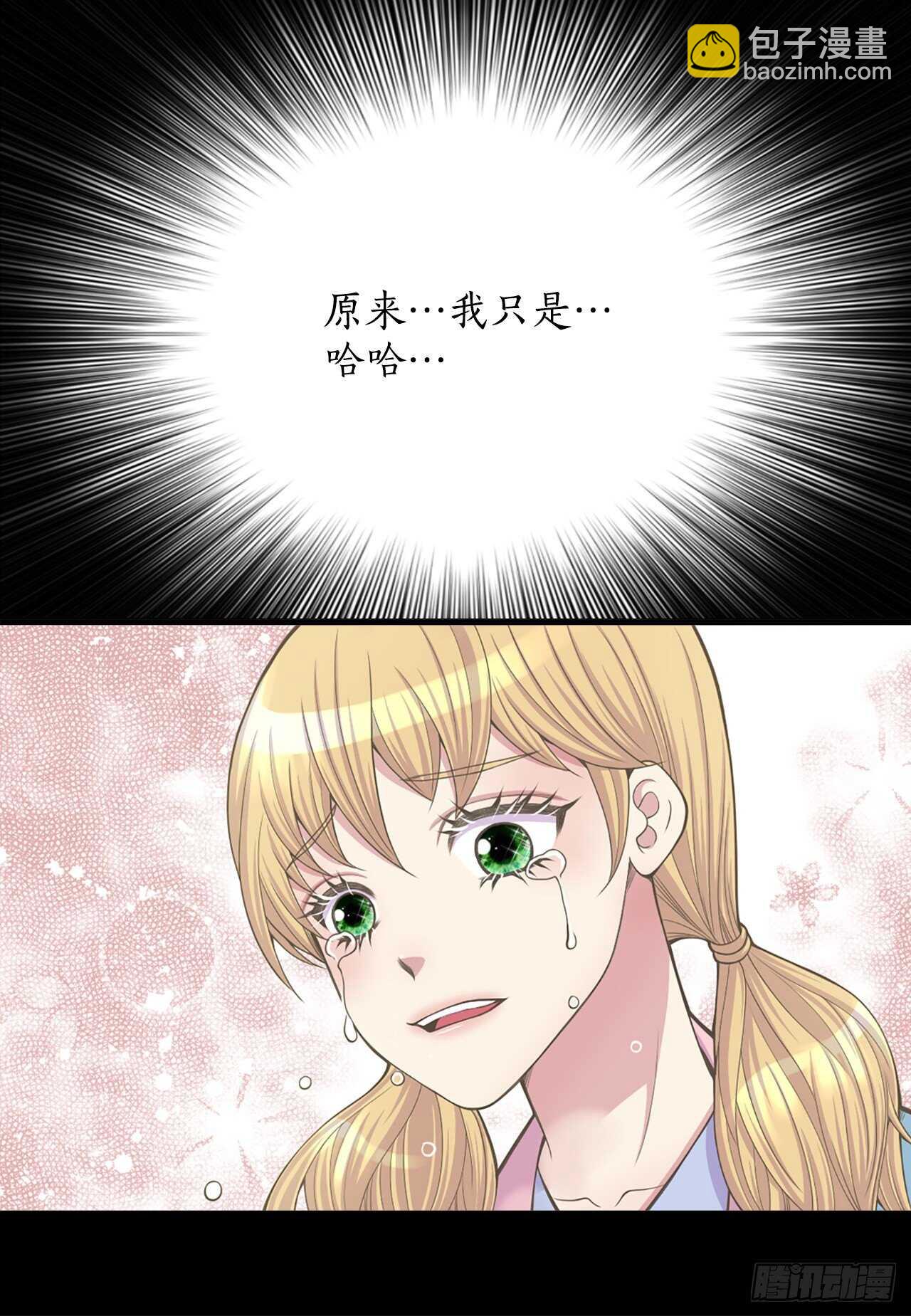 17.钺凌王(1/2)-第18话