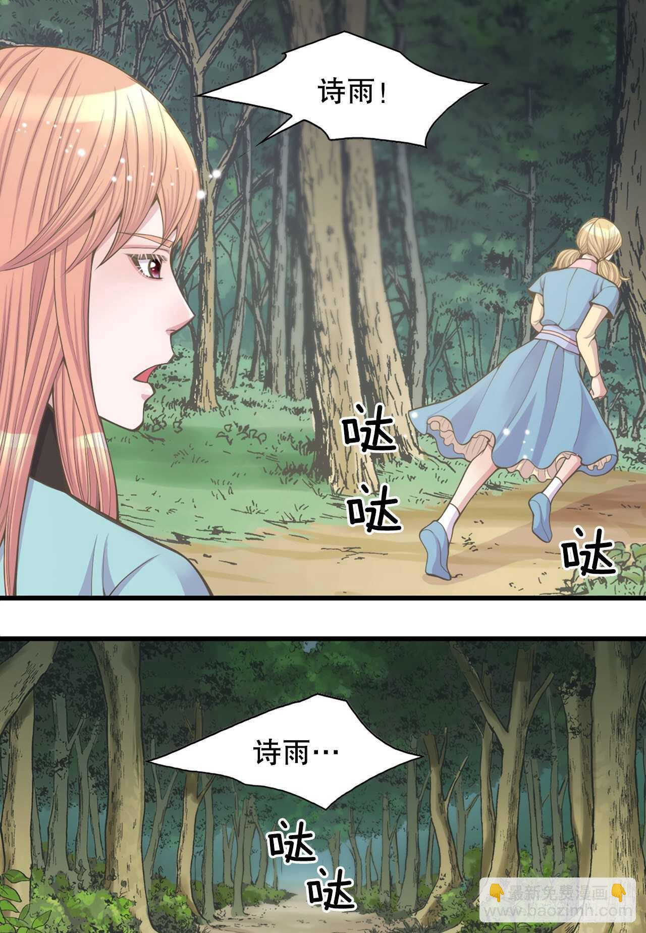 17.钺凌王(1/2)-第18话