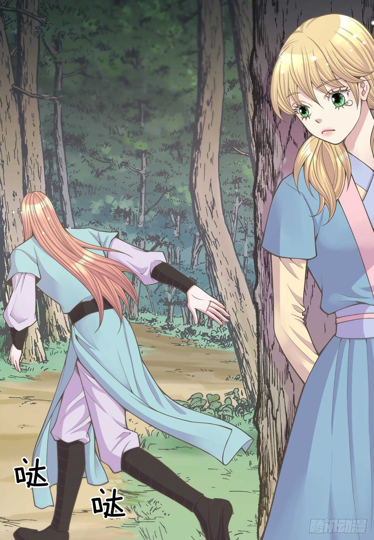 17.钺凌王(1/2)-第18话