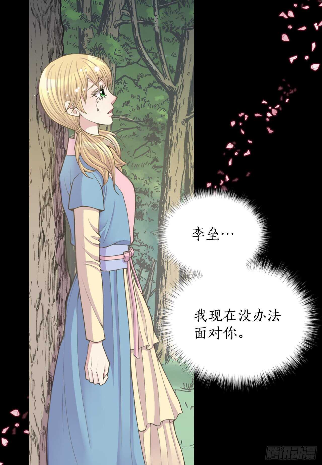 17.钺凌王(1/2)-第18话