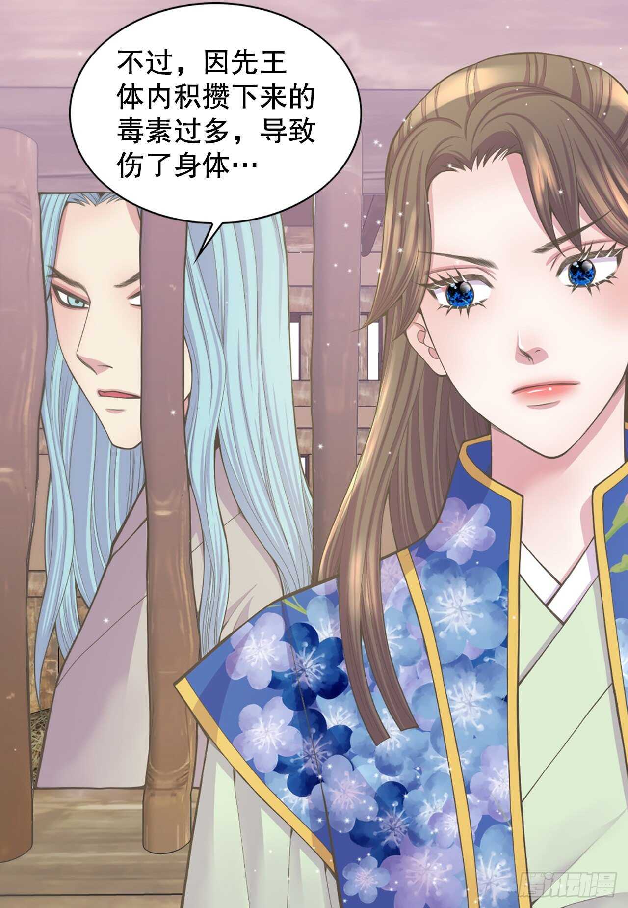 17.钺凌王(1/2)-第18话