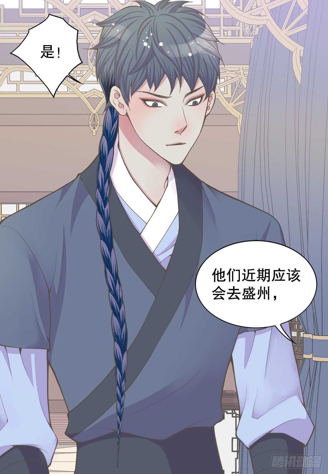 17.钺凌王(1/2)-第18话