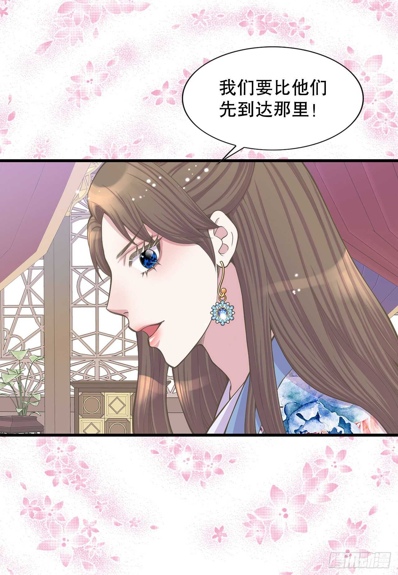 17.钺凌王(1/2)-第18话