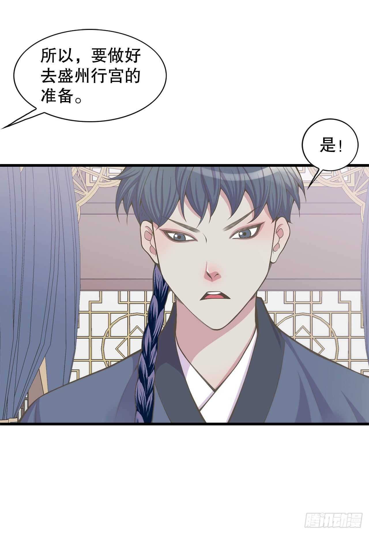 17.钺凌王(1/2)-第18话