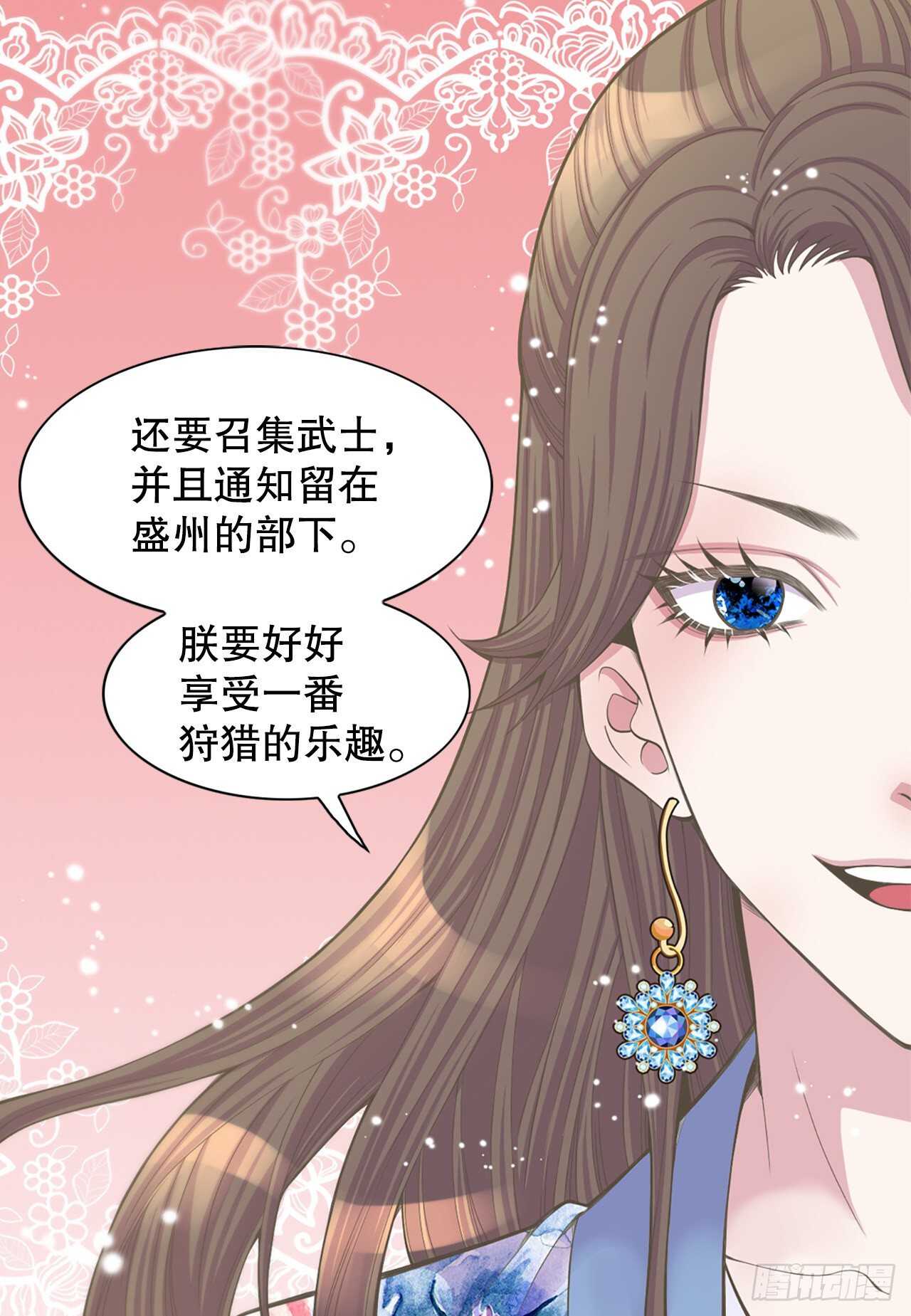 17.钺凌王(1/2)-第18话