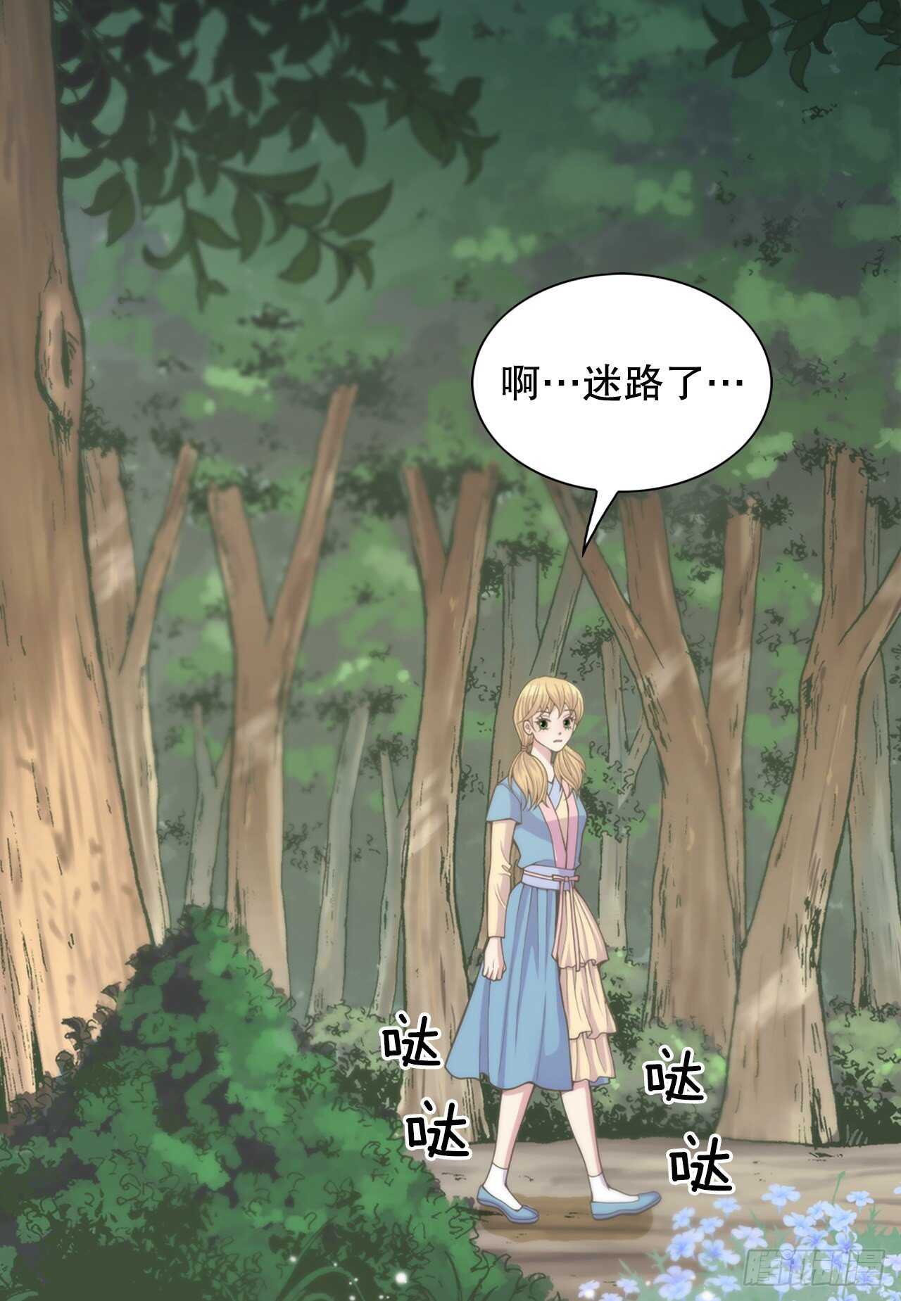 17.钺凌王(1/2)-第18话