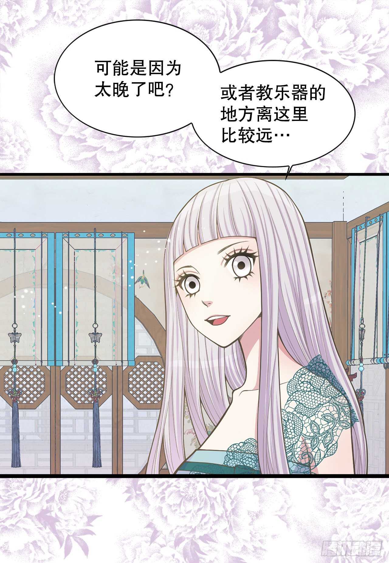 19.男扮女装(1/2)-第20话