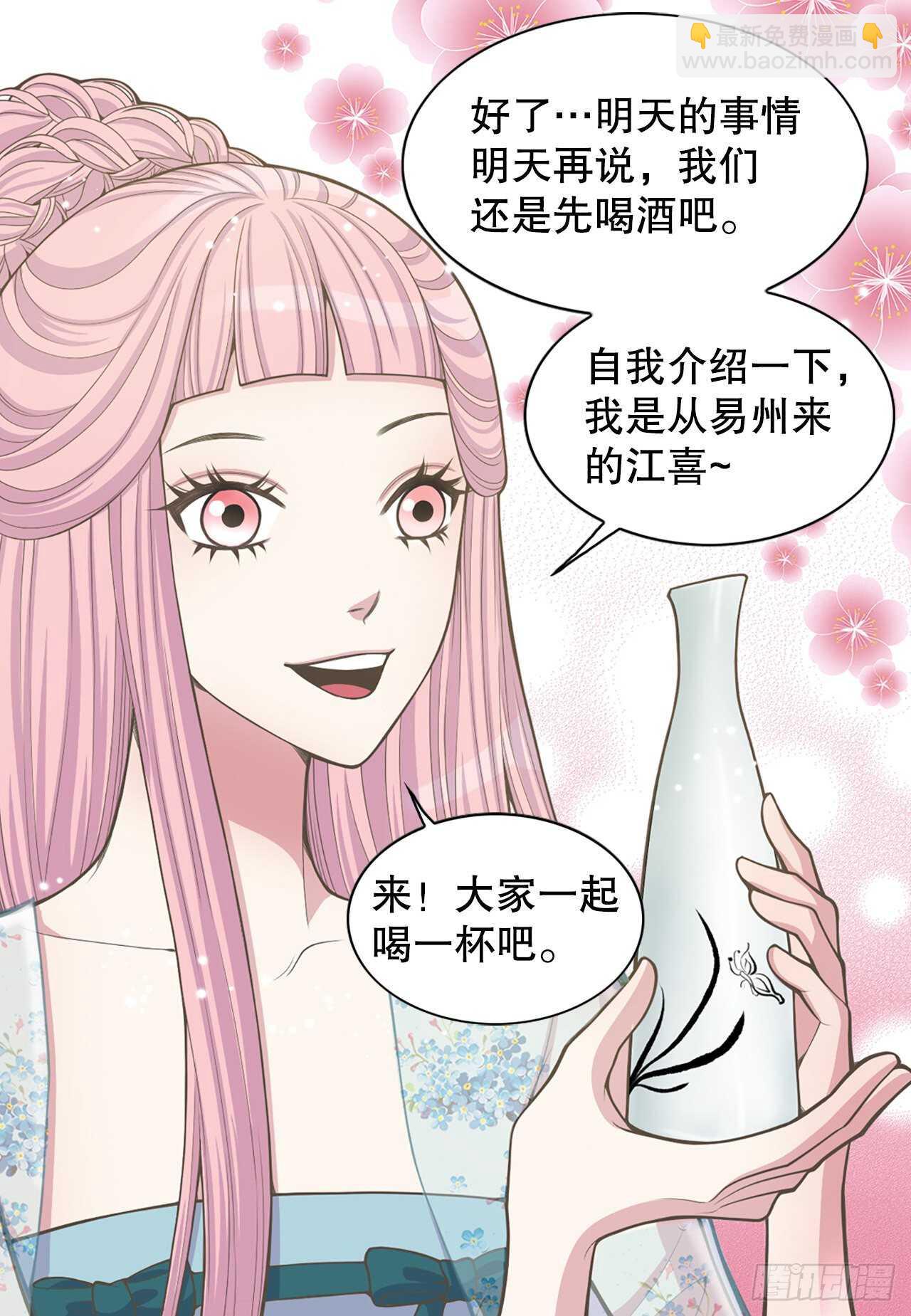 19.男扮女装(1/2)-第20话