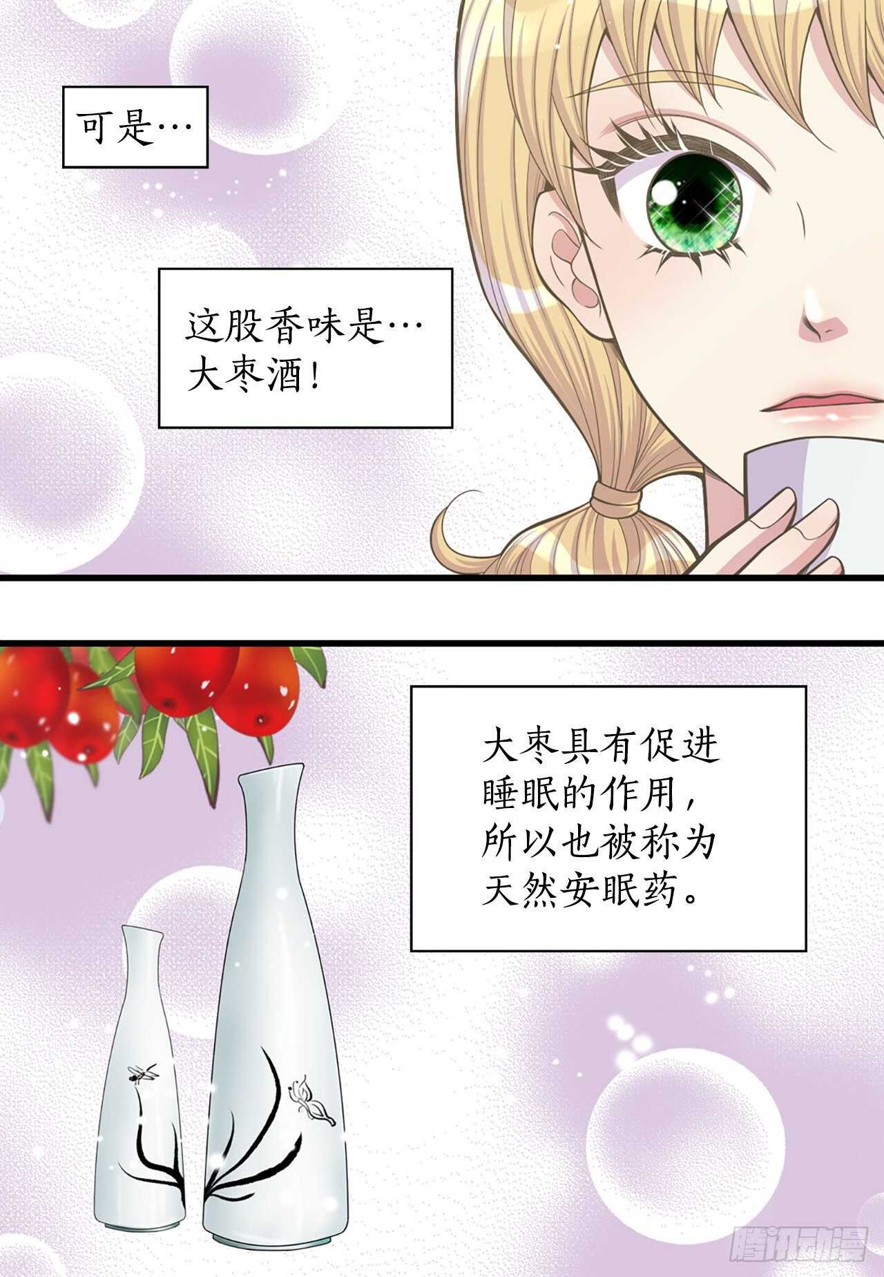 19.男扮女装(1/2)-第20话