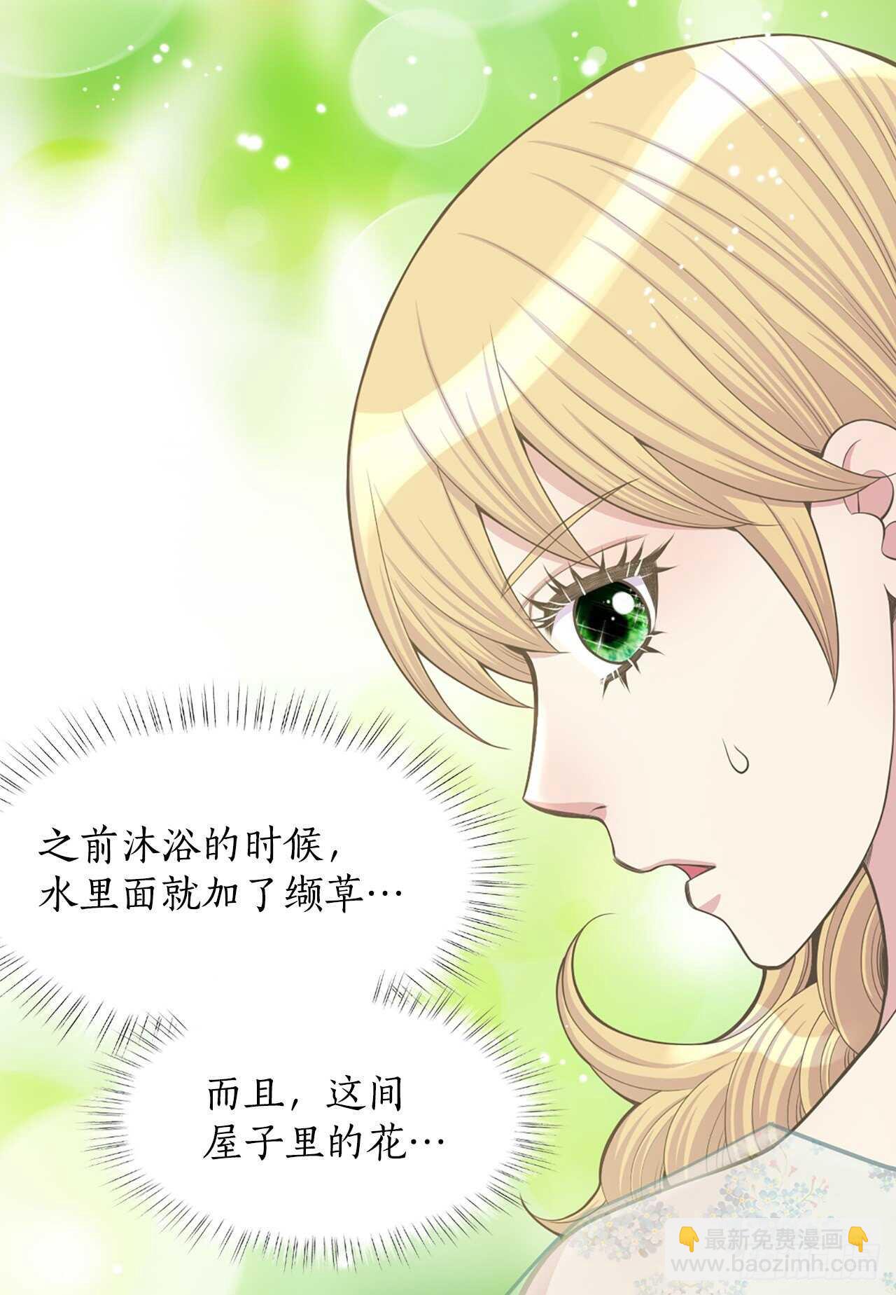 19.男扮女装(1/2)-第20话